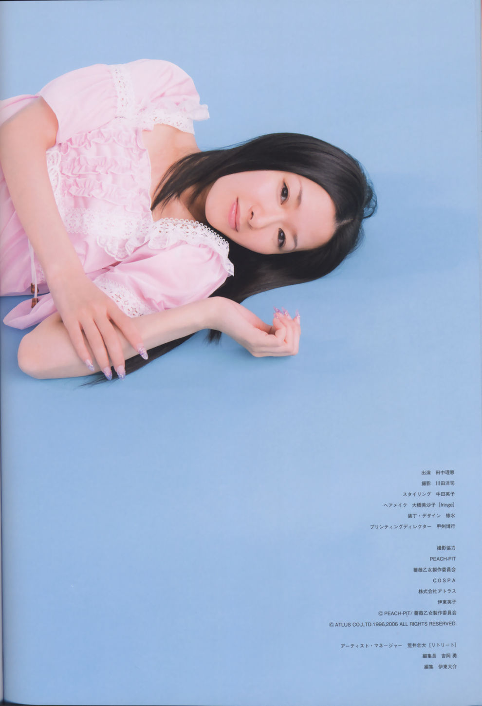 田中理惠《彩リエ Irodo Ri E》 [PhotoBook]
