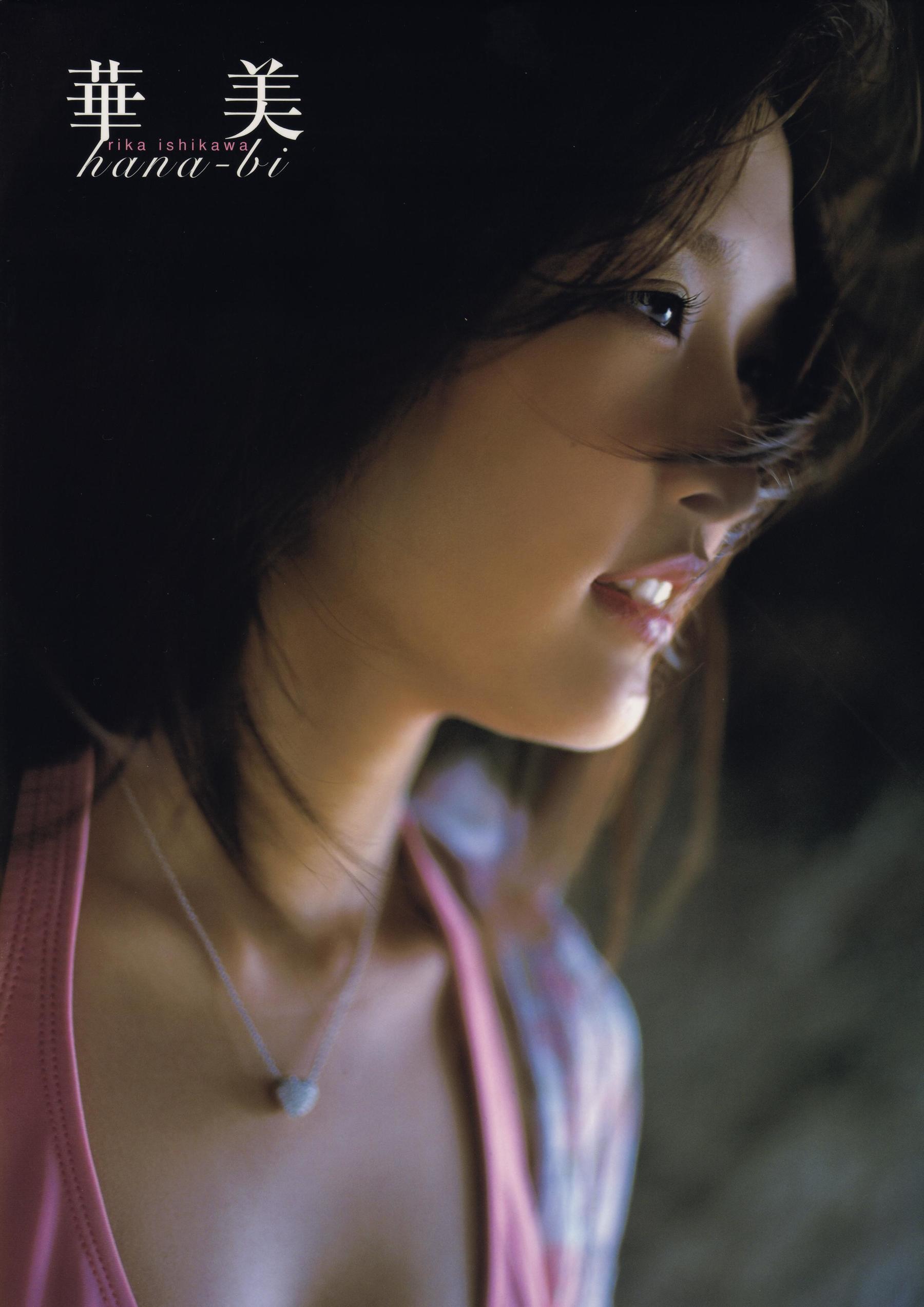 石川梨華《Hana bi 華美》 [PhotoBook]