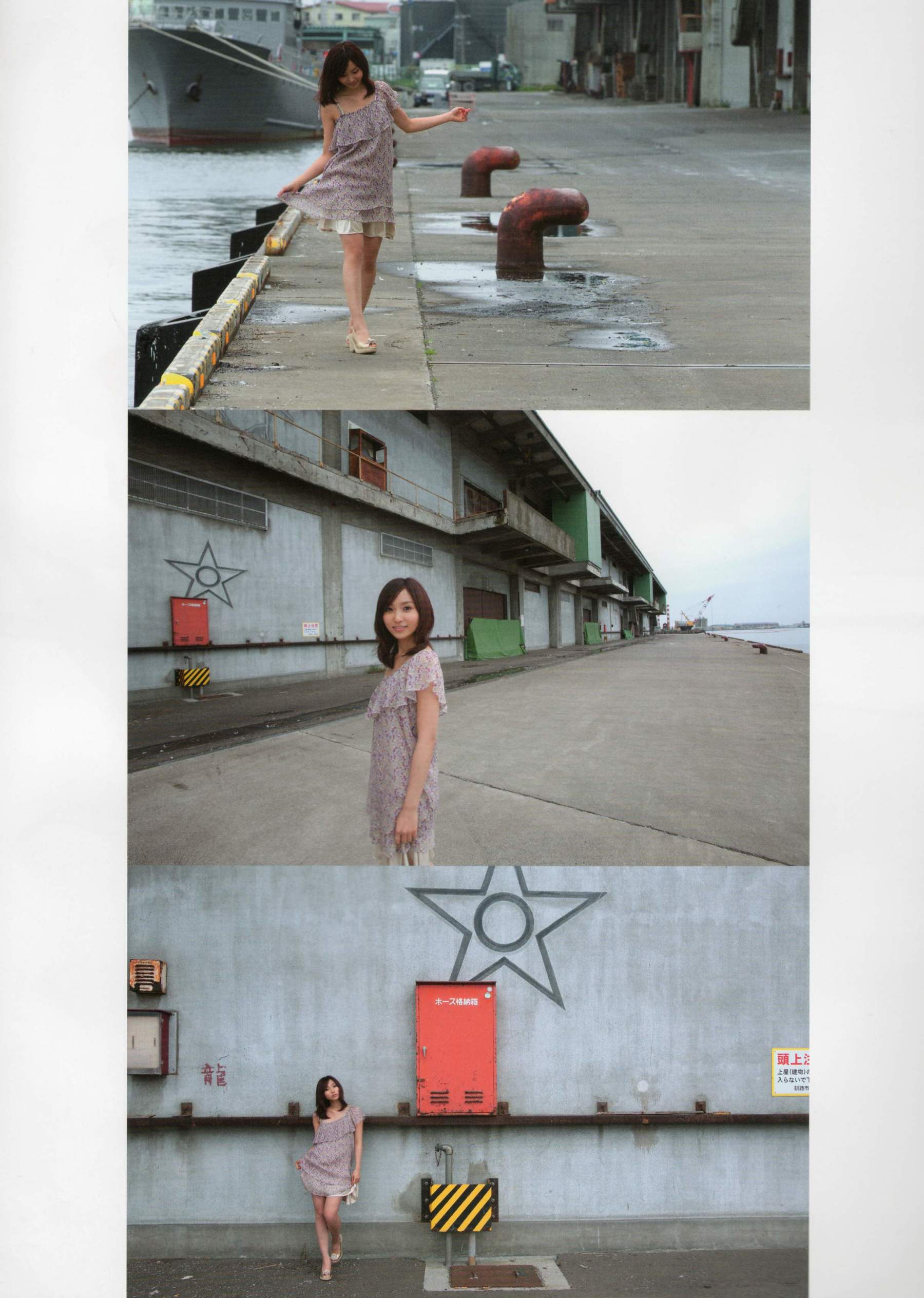 吉木りさ《Sekirara》 [PhotoBook]