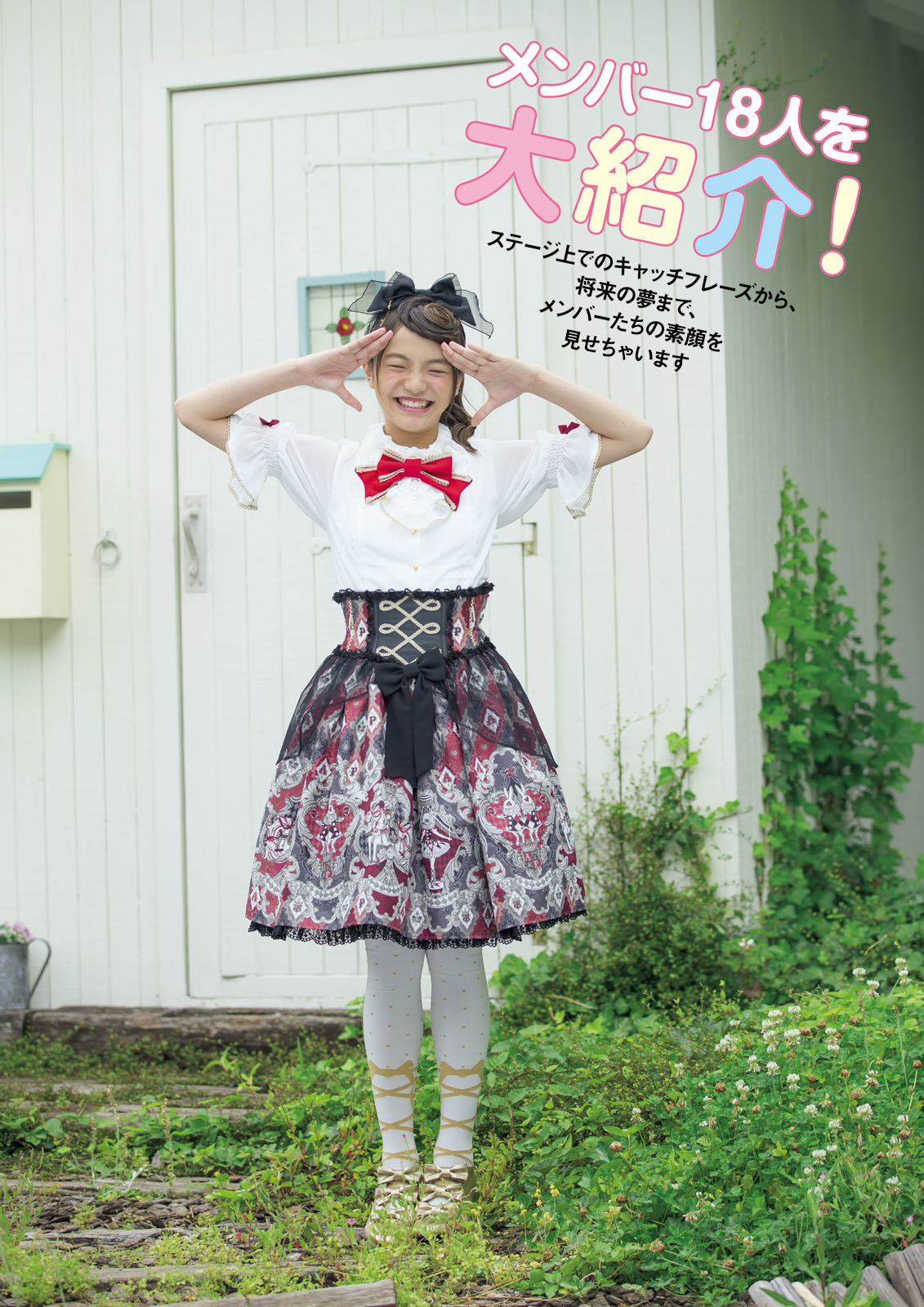 ふわふわ《ふわふわです》 [PhotoBook]