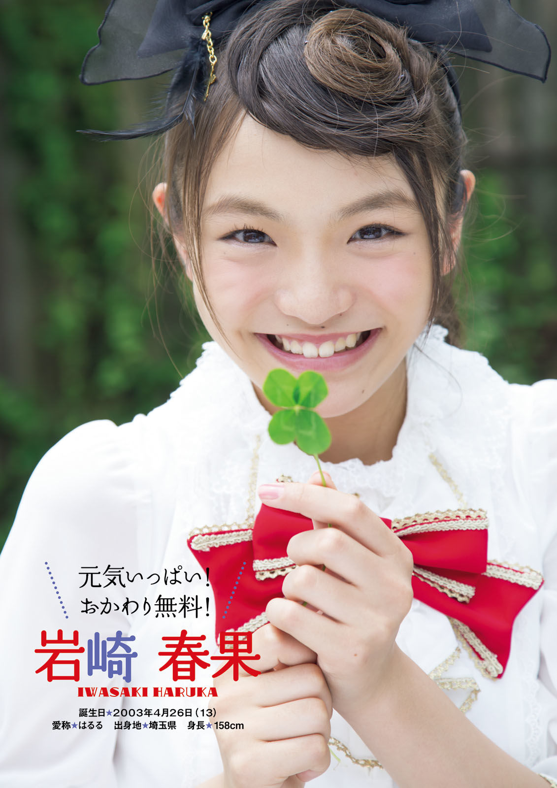 ふわふわ《ふわふわです》 [PhotoBook]
