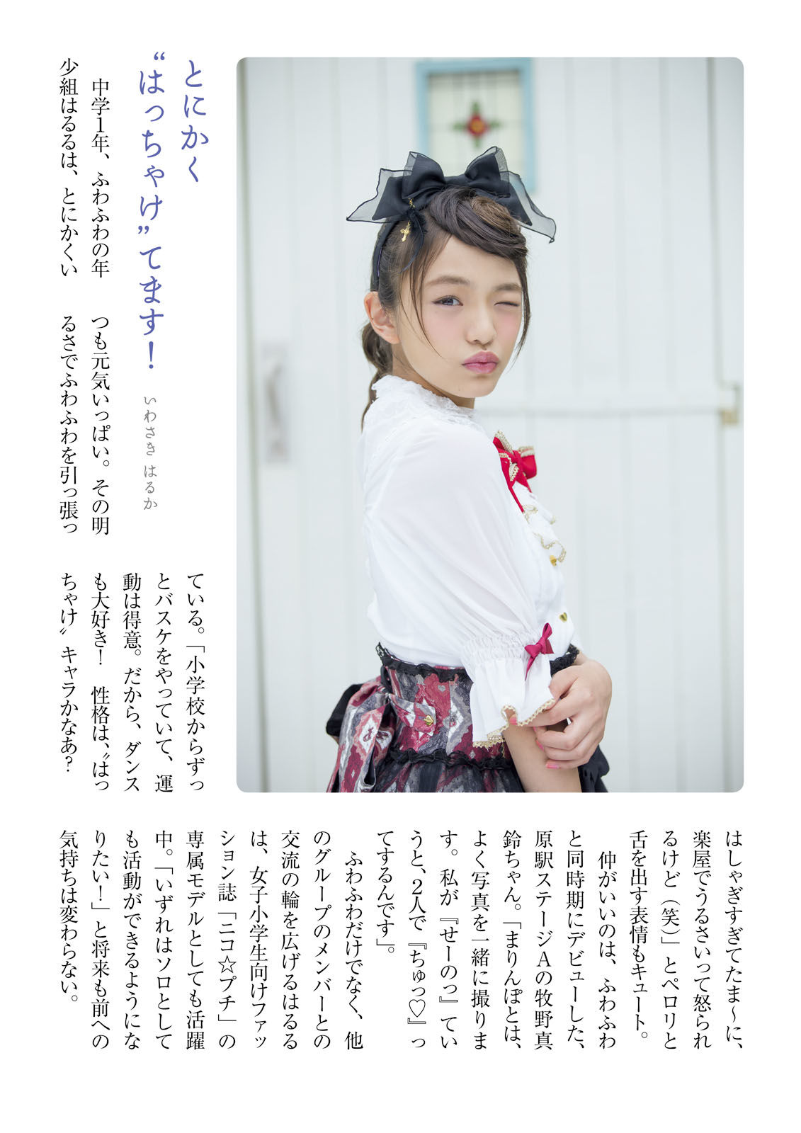 ふわふわ《ふわふわです》 [PhotoBook]