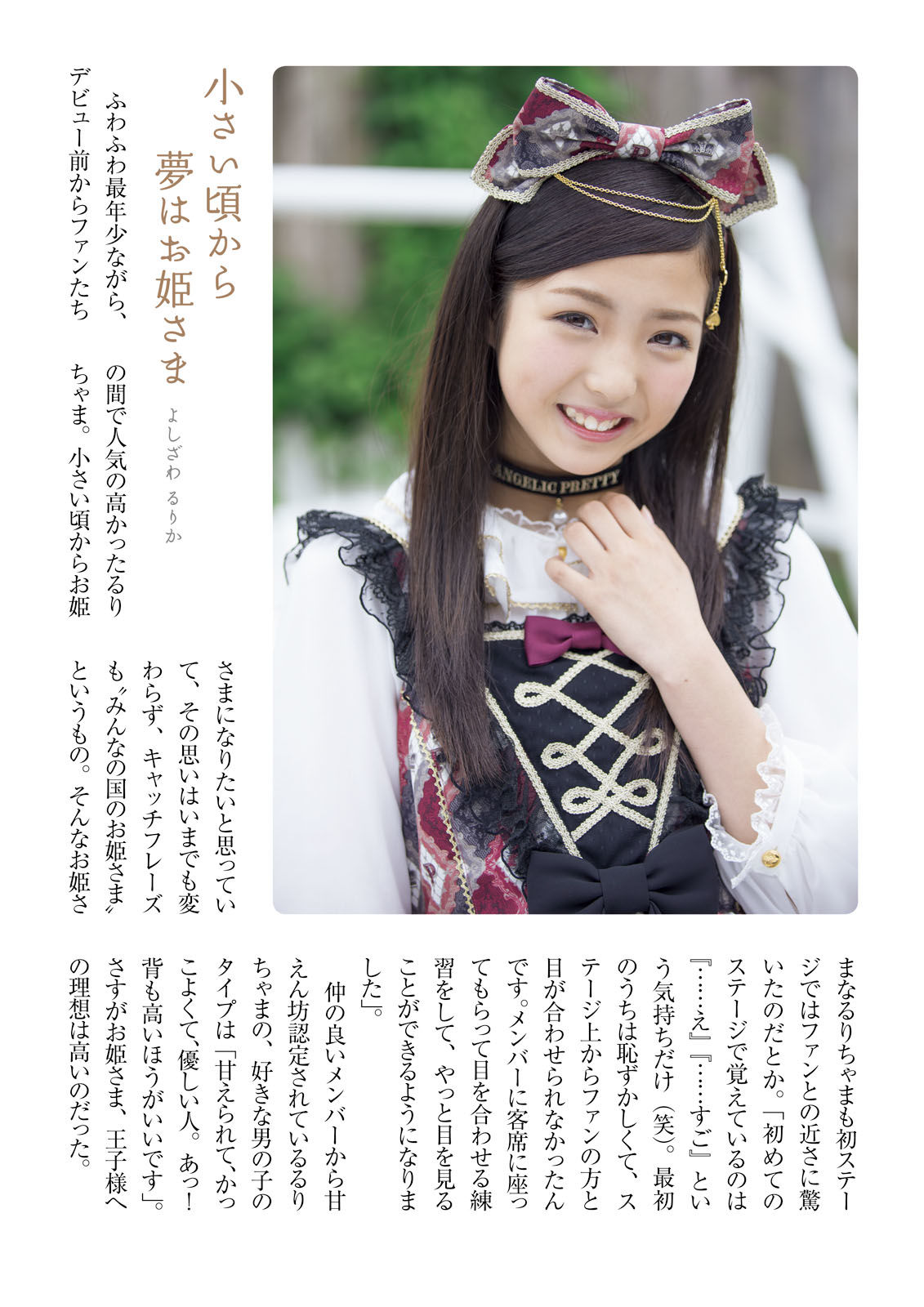 ふわふわ《ふわふわです》 [PhotoBook]
