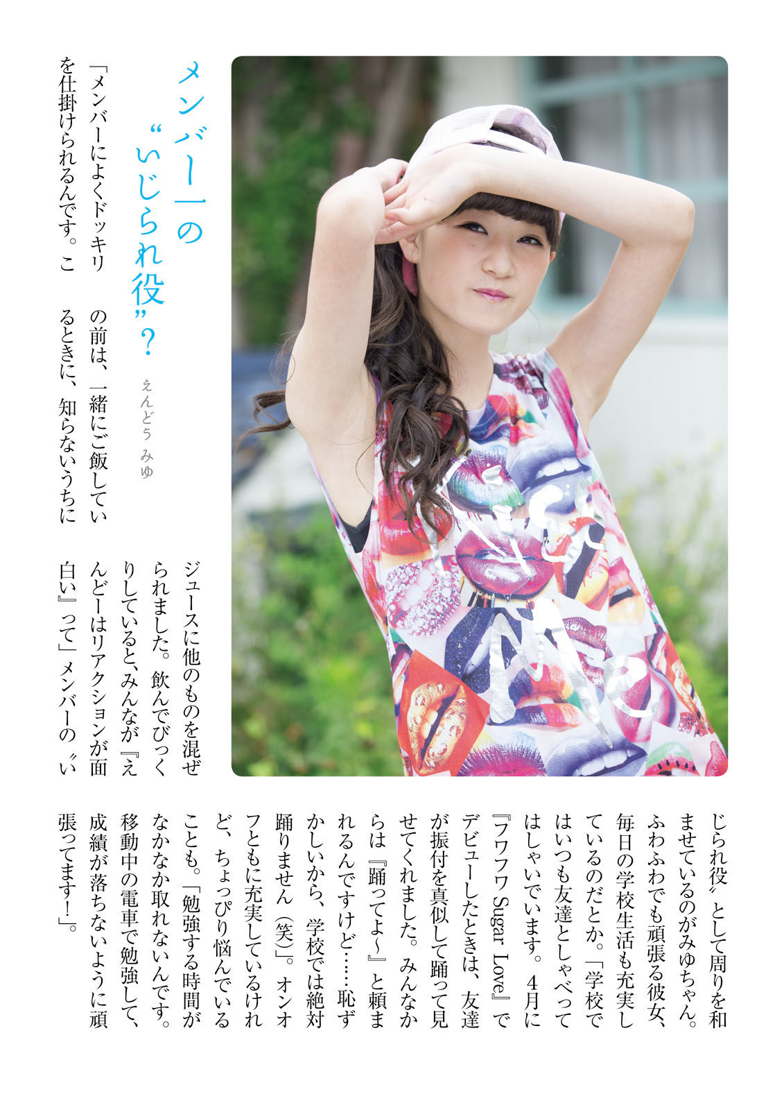 ふわふわ《ふわふわです》 [PhotoBook]