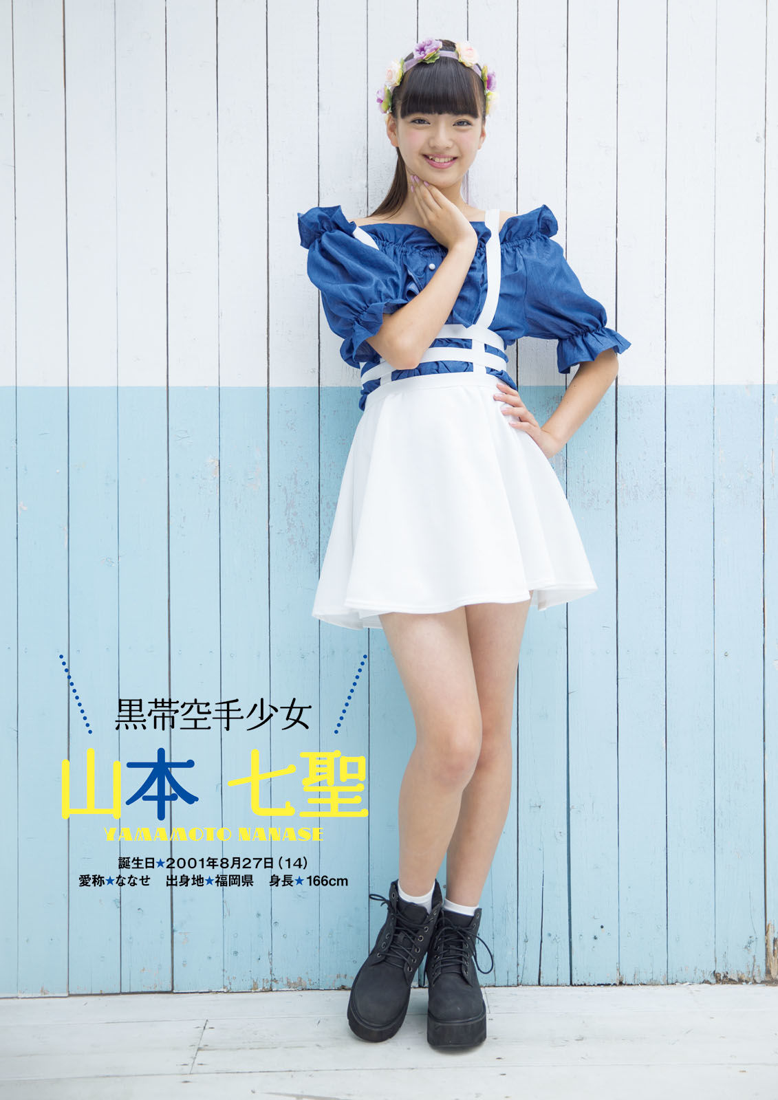 ふわふわ《ふわふわです》 [PhotoBook]