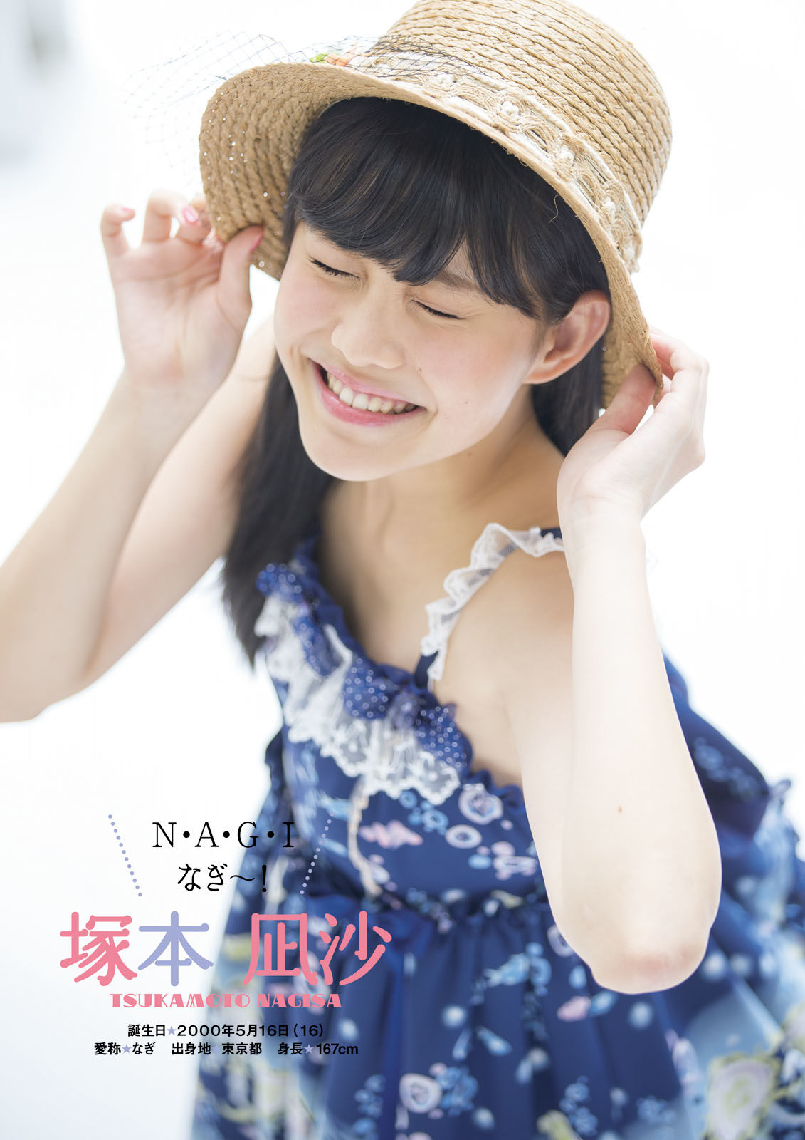 ふわふわ《ふわふわです》 [PhotoBook]