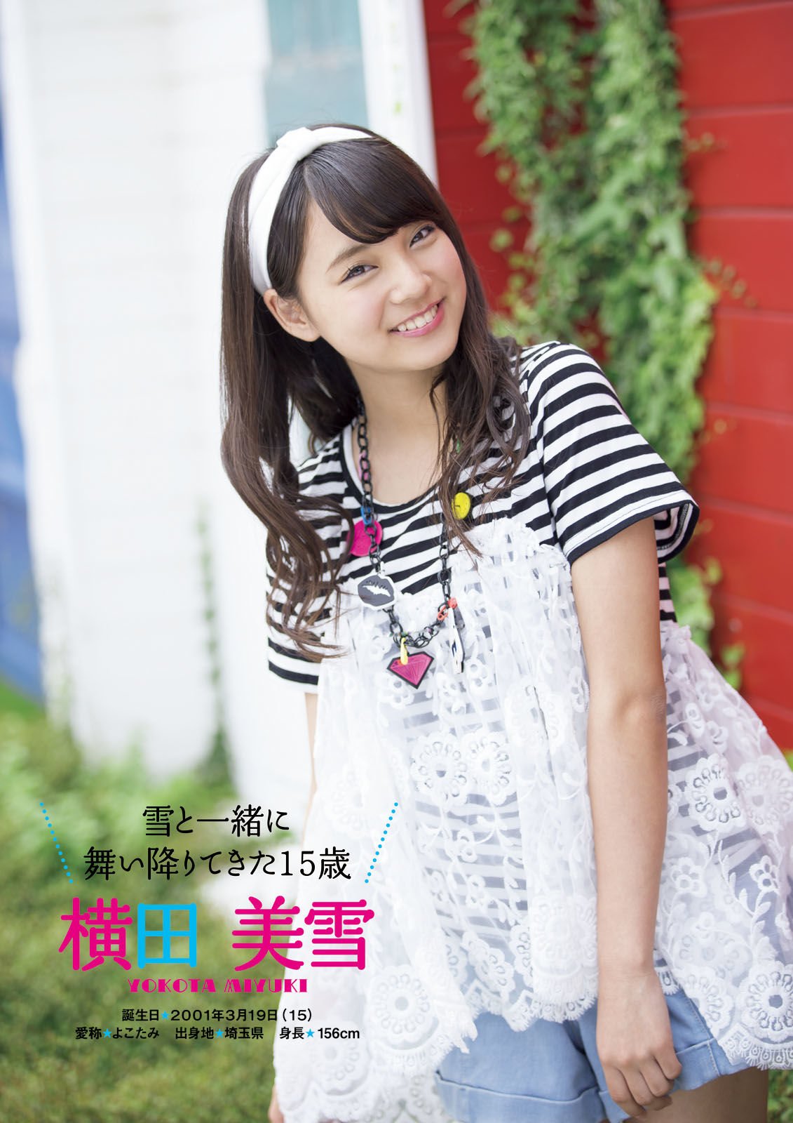 ふわふわ《ふわふわです》 [PhotoBook]