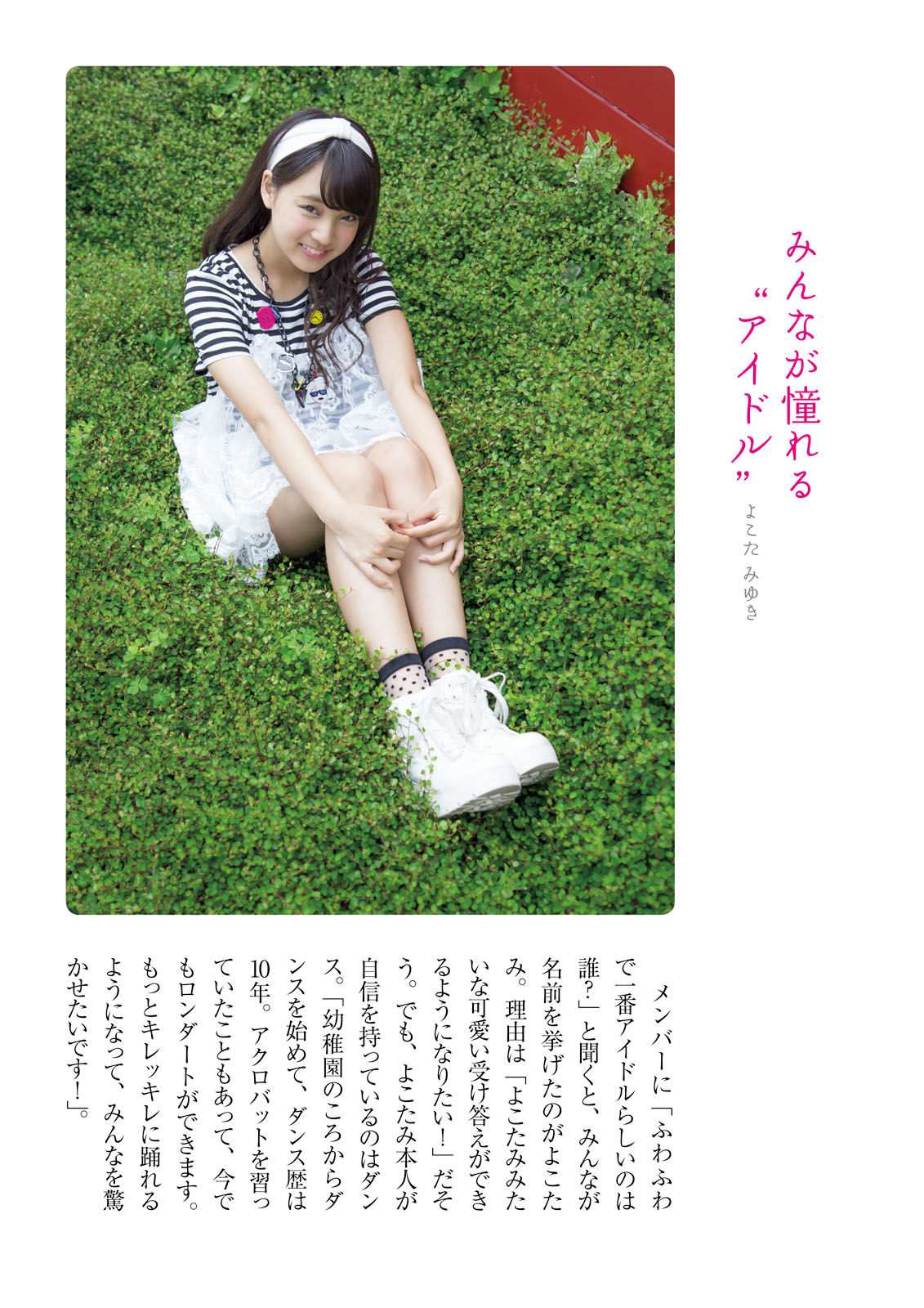 ふわふわ《ふわふわです》 [PhotoBook]