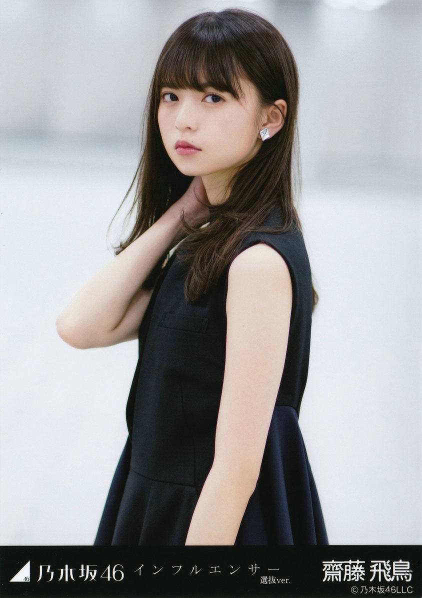 乃木坂46《CARD生写真》 [PhotoBook]