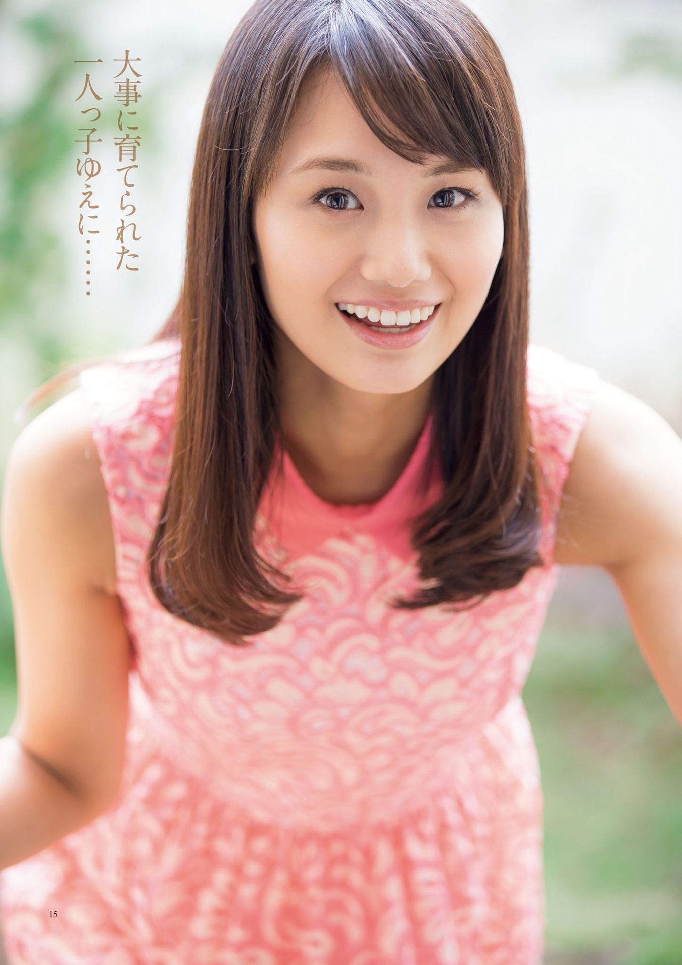 原色美人キャスター大図鑑2017《Cent Force Dprout & Kansai Fresh File》 [PhotoBook]