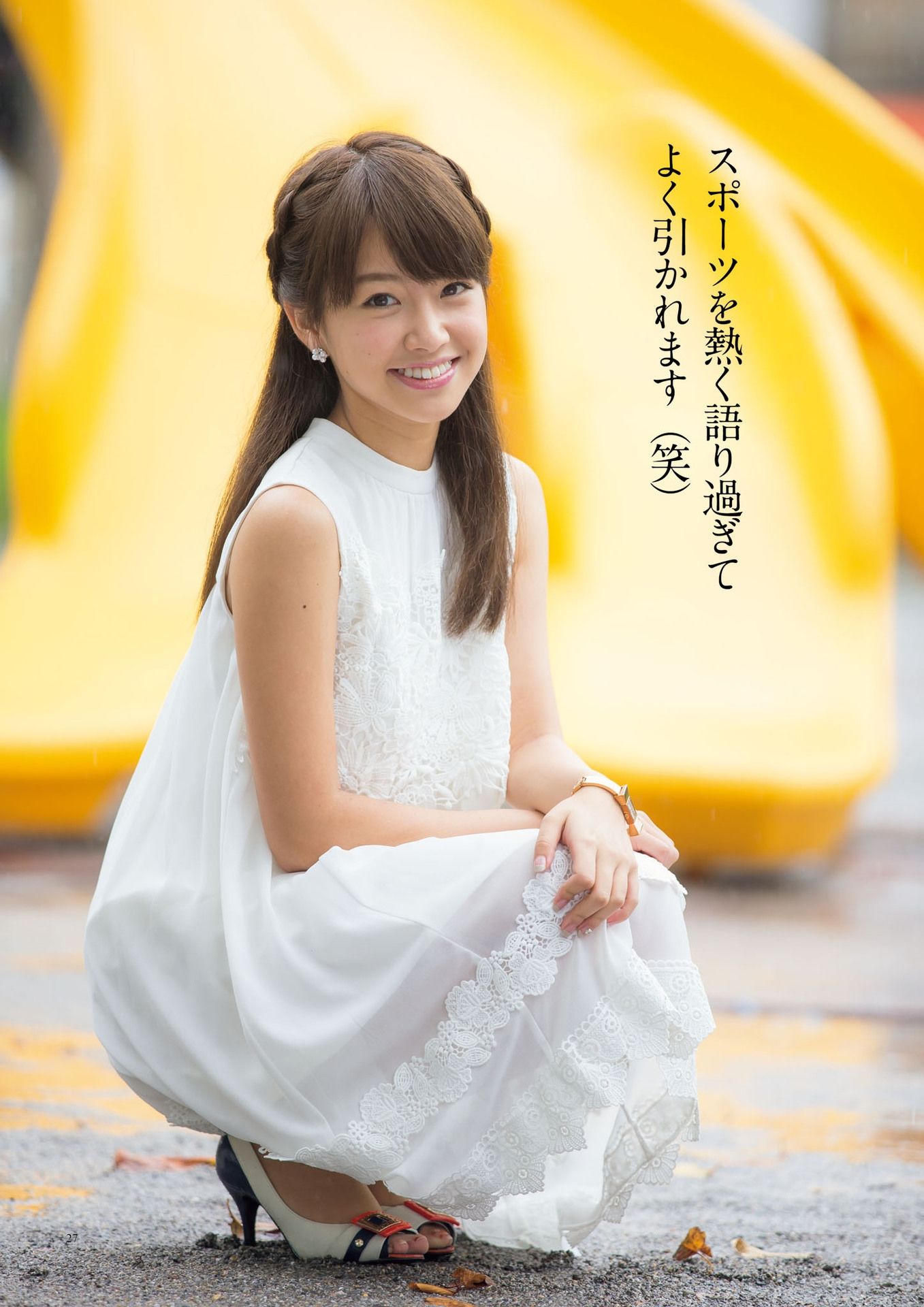 原色美人キャスター大図鑑2017《Cent Force Dprout & Kansai Fresh File》 [PhotoBook]