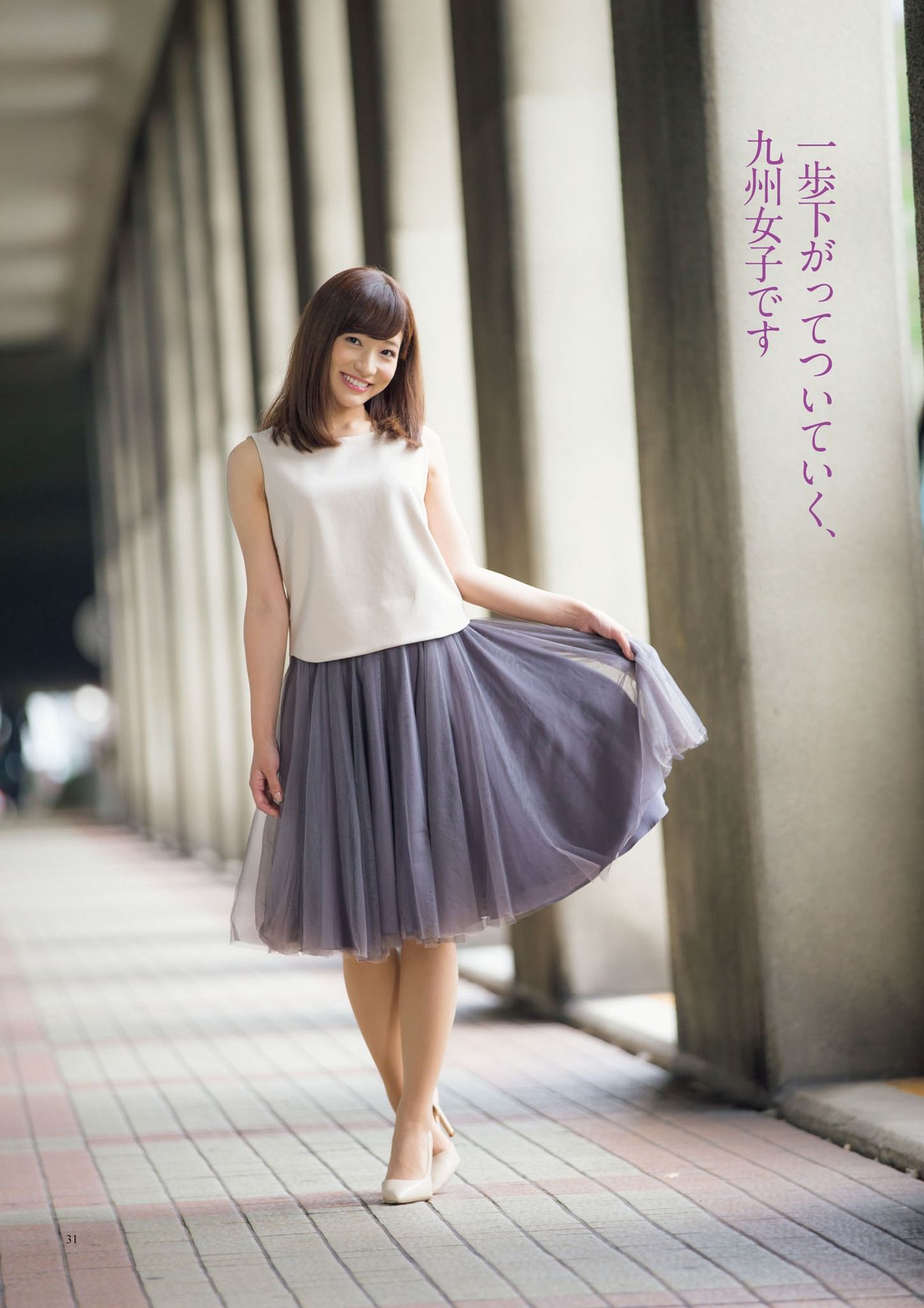 原色美人キャスター大図鑑2017《Cent Force Dprout & Kansai Fresh File》 [PhotoBook]