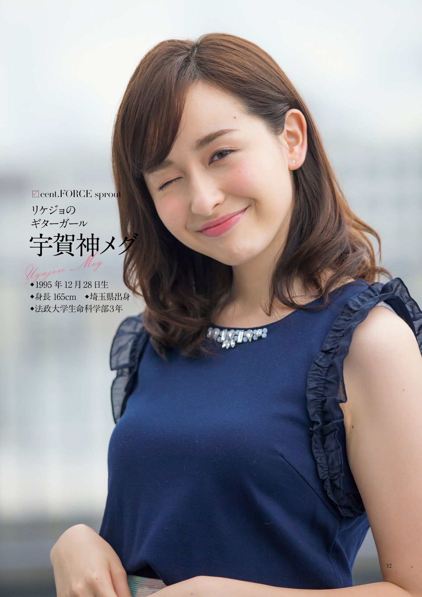 原色美人キャスター大図鑑2017《Cent Force Dprout & Kansai Fresh File》 [PhotoBook]