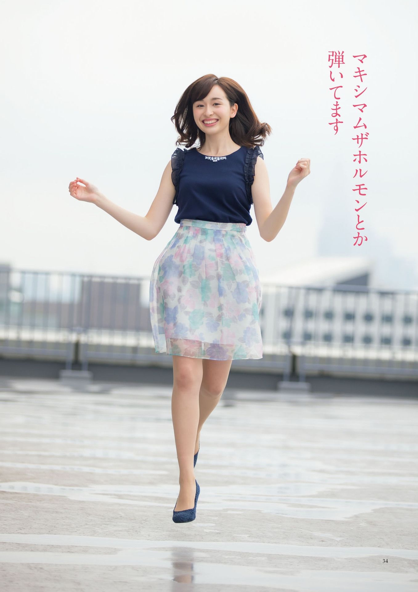 原色美人キャスター大図鑑2017《Cent Force Dprout & Kansai Fresh File》 [PhotoBook]