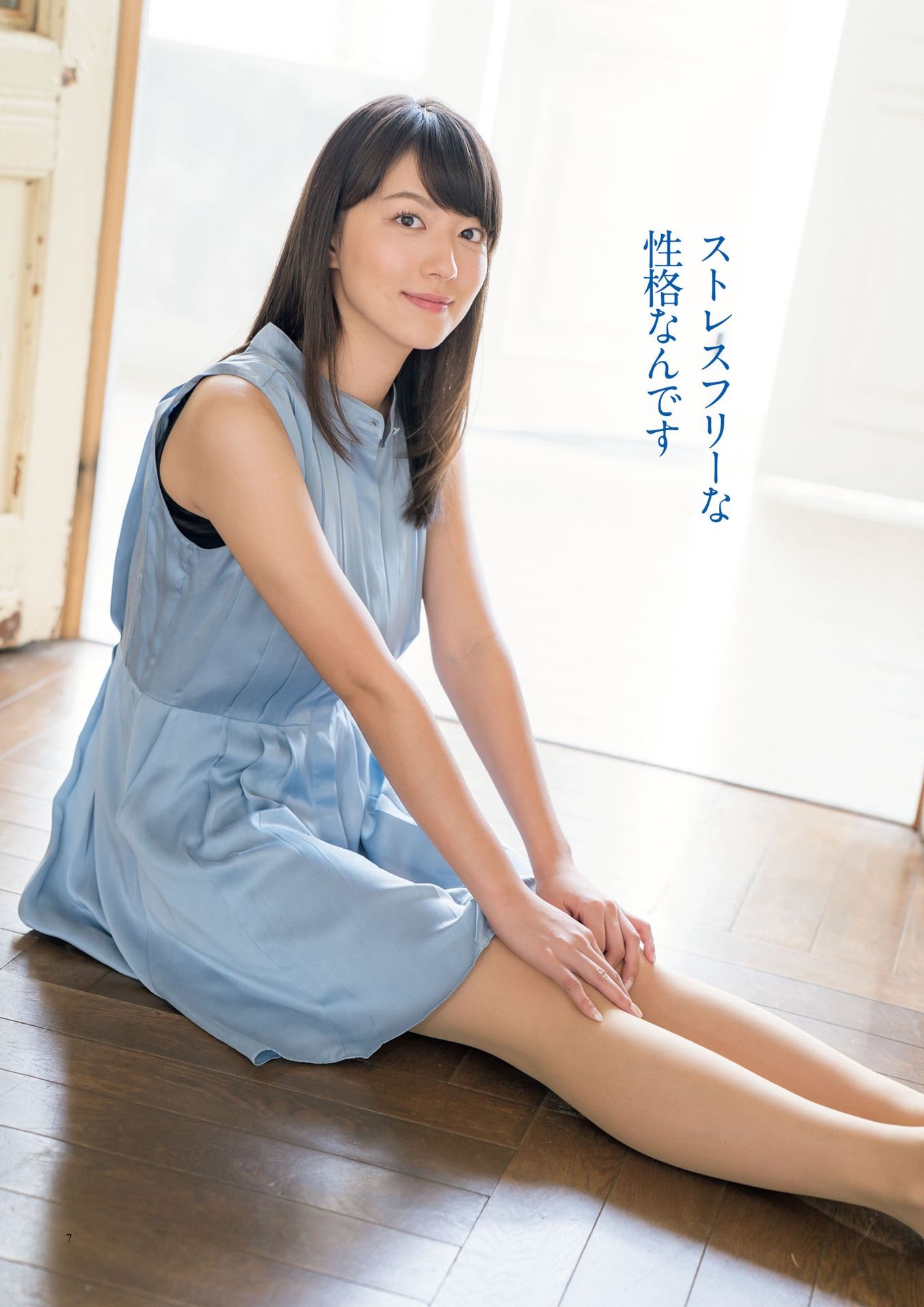 原色美人キャスター大図鑑2017《Cent Force Dprout & Kansai Fresh File》 [PhotoBook]