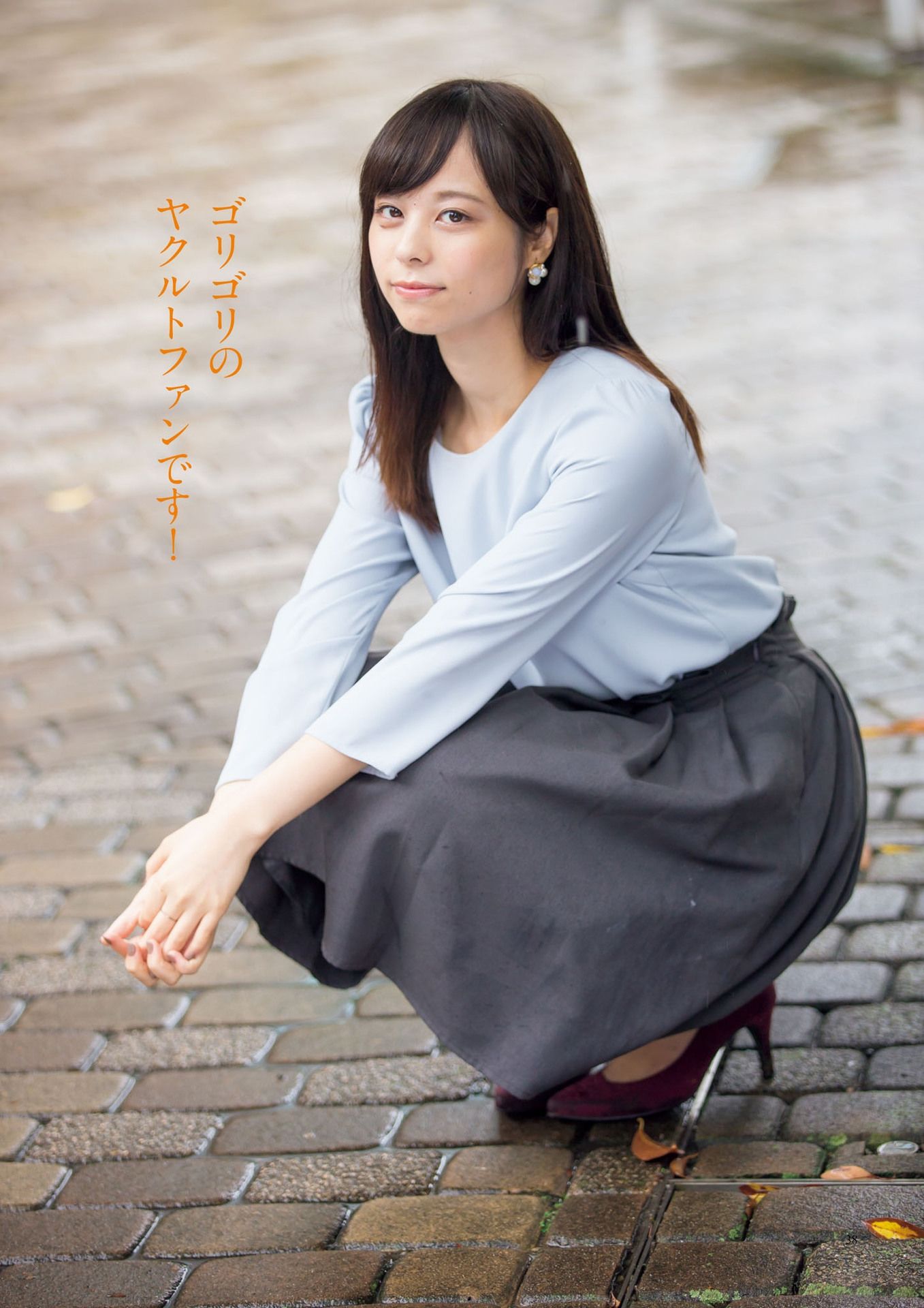 原色美人キャスター大図鑑2017《Cent Force Dprout & Kansai Fresh File》 [PhotoBook]
