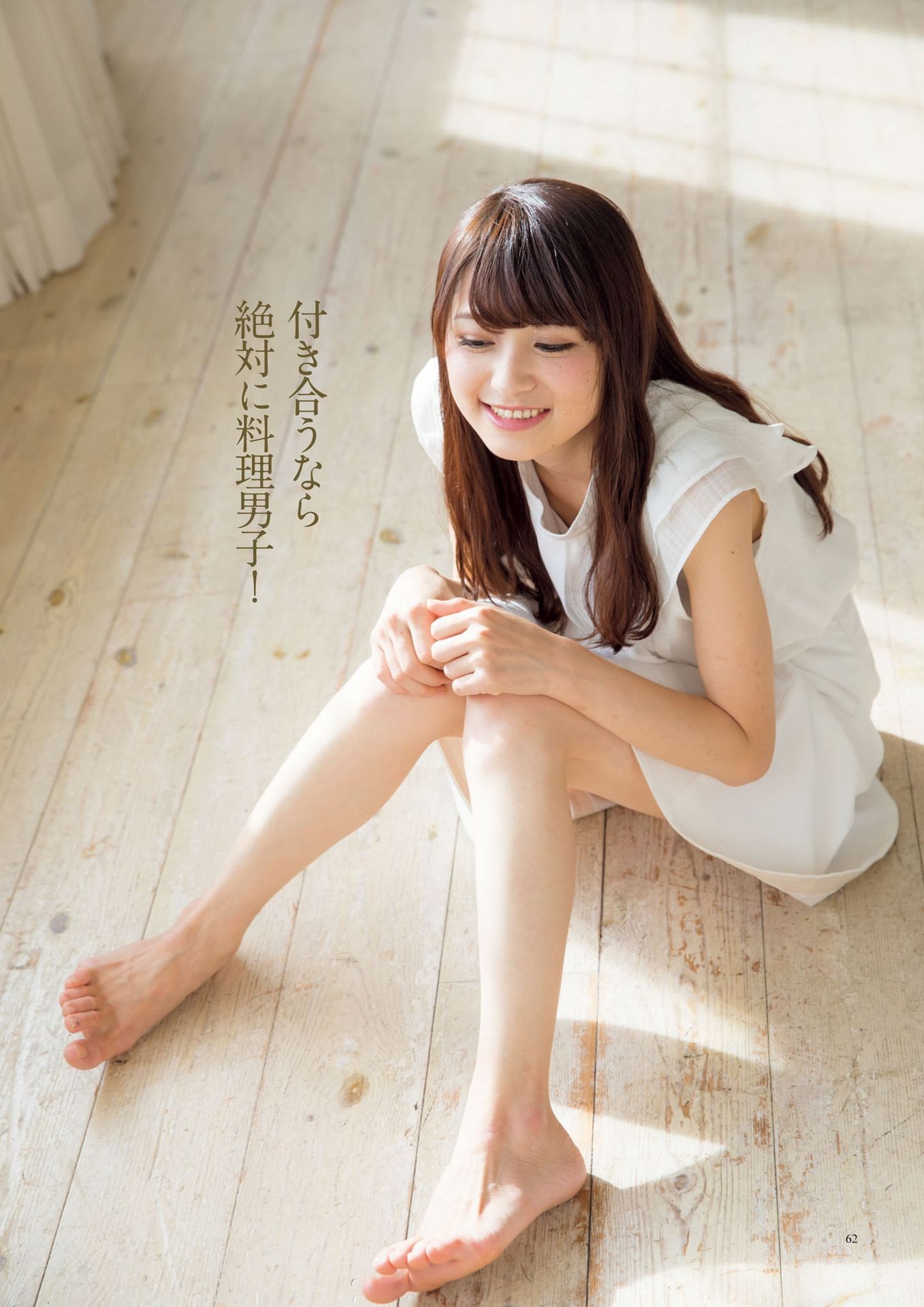 原色美人キャスター大図鑑2017《Cent Force Dprout & Kansai Fresh File》 [PhotoBook]