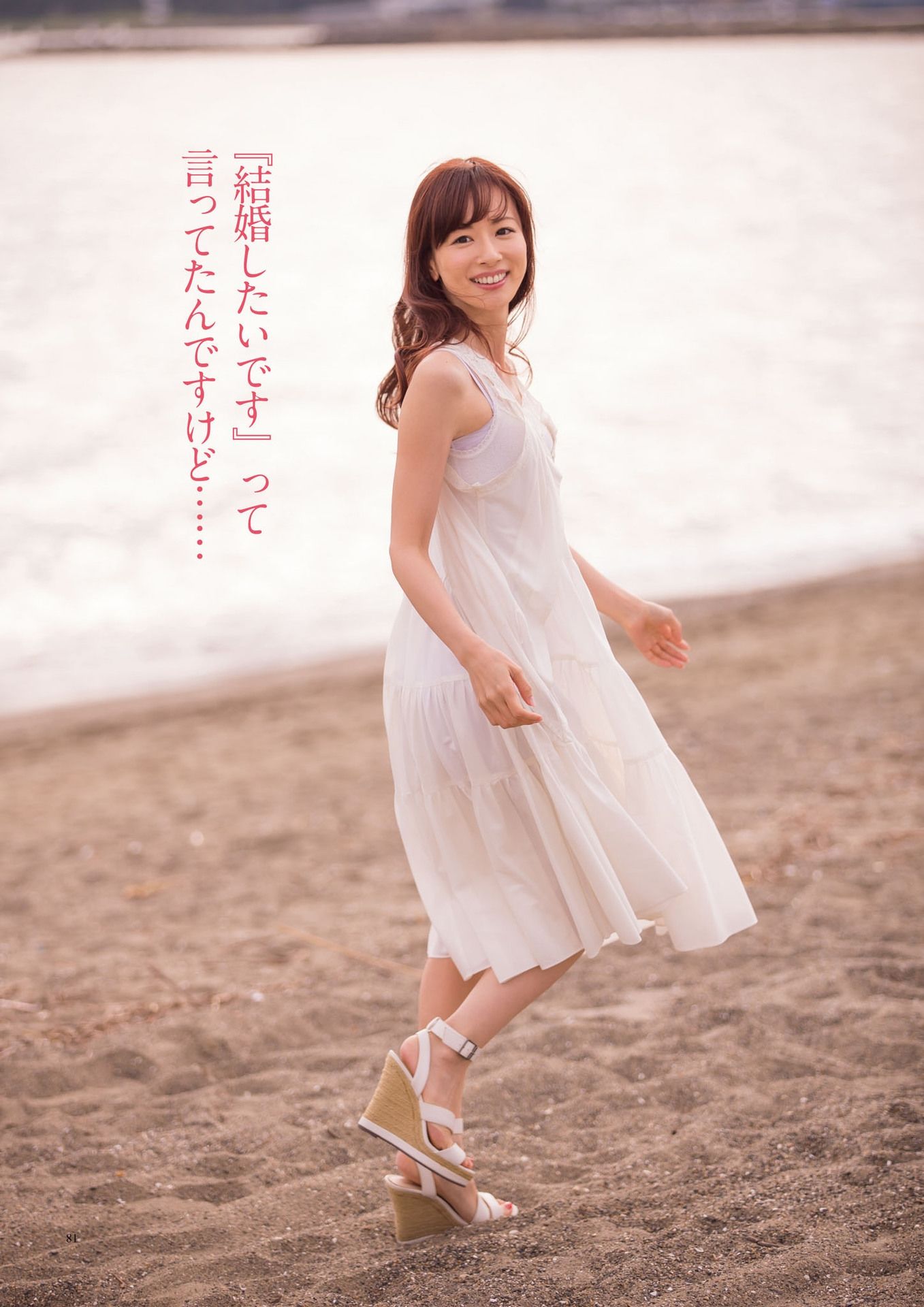 原色美人キャスター大図鑑2017《Cent Force Dprout & Kansai Fresh File》 [PhotoBook]