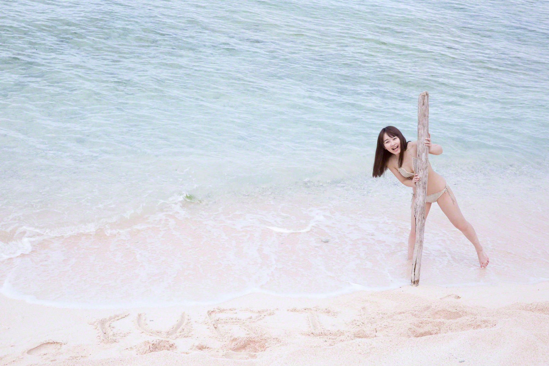 高桥優里花 Yurika Takahashi [Wanibooks] #161