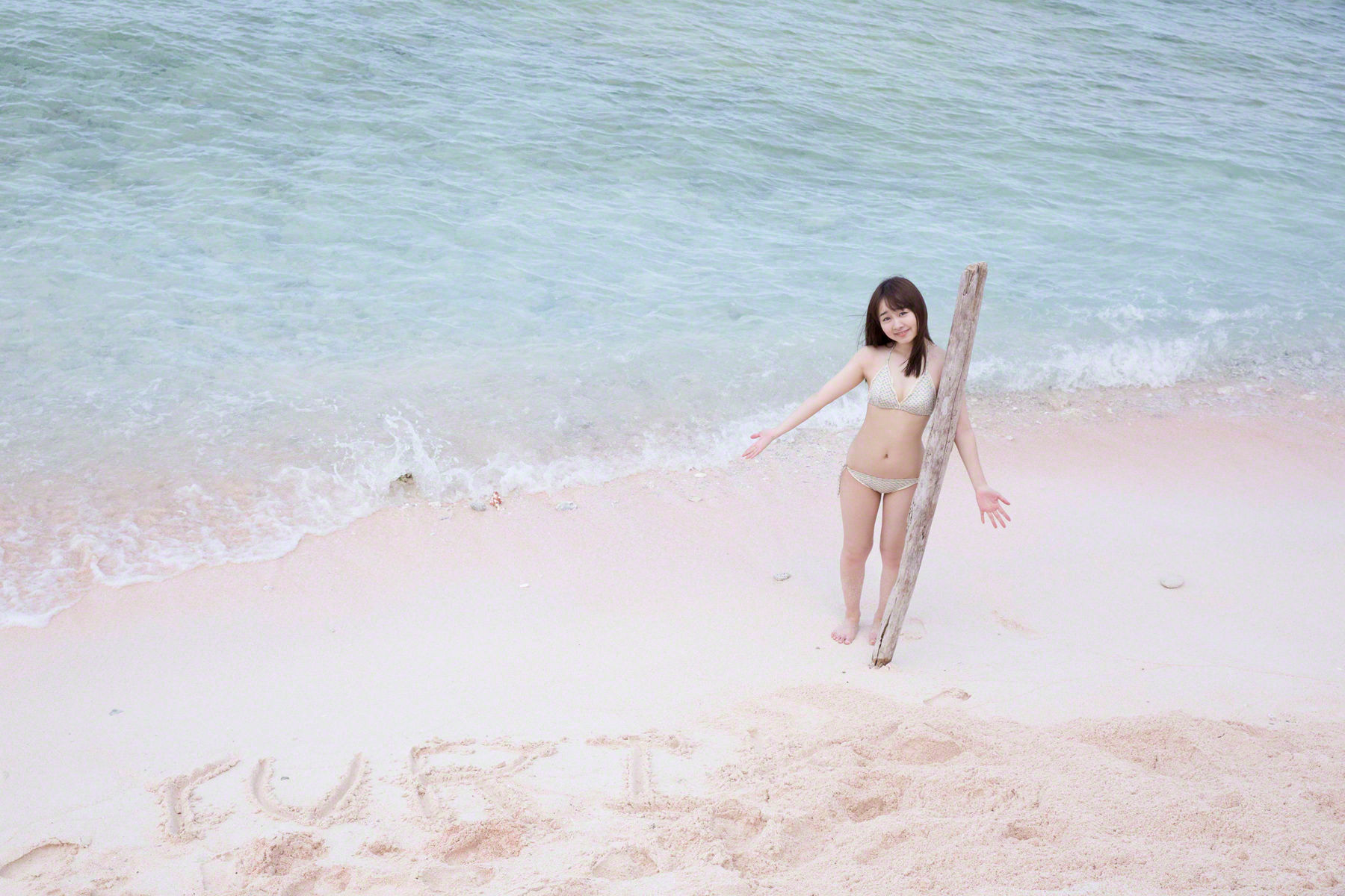 高桥優里花 Yurika Takahashi [Wanibooks] #161