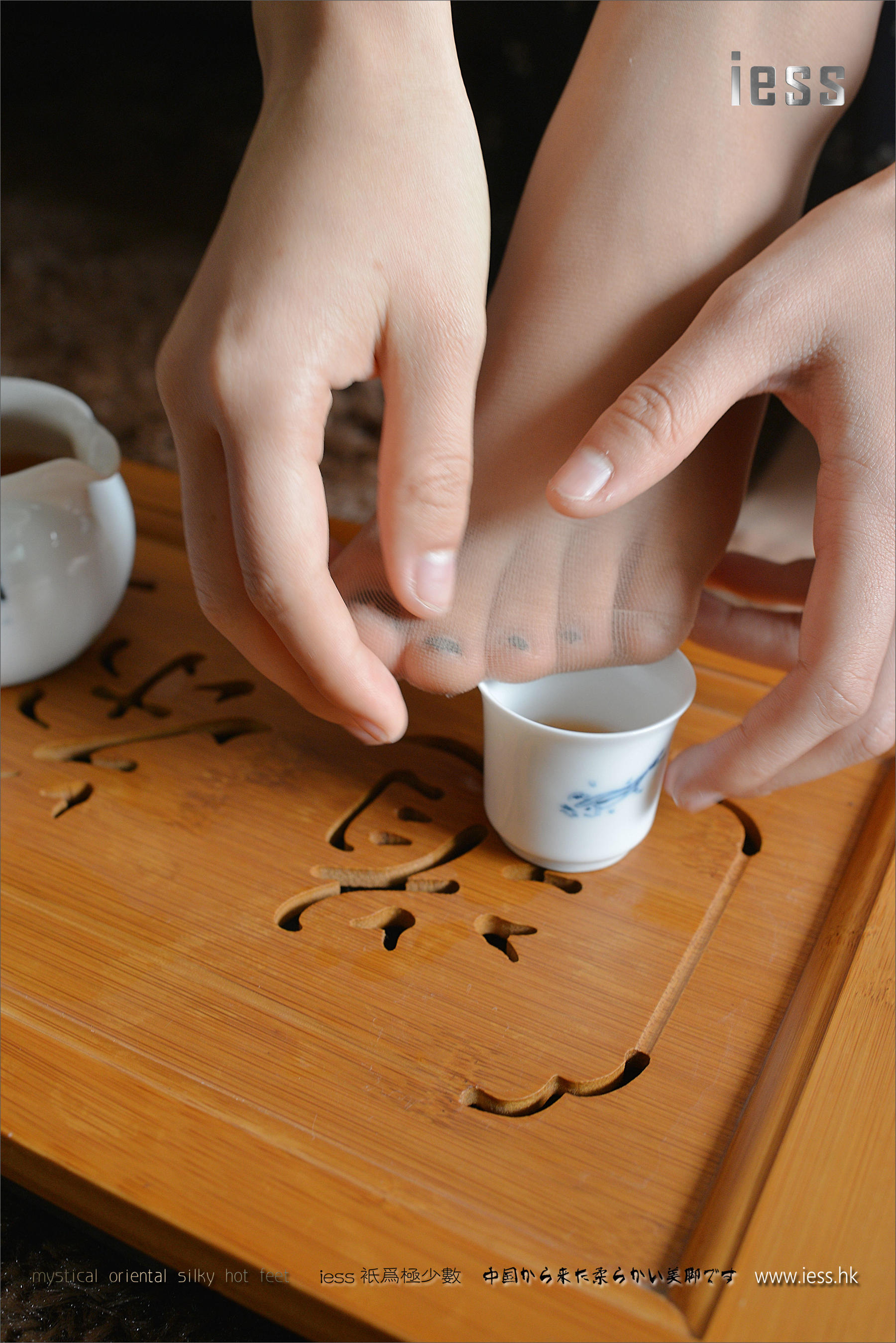 丝足便当068 小C 《请茶》[IESS异思趣向]