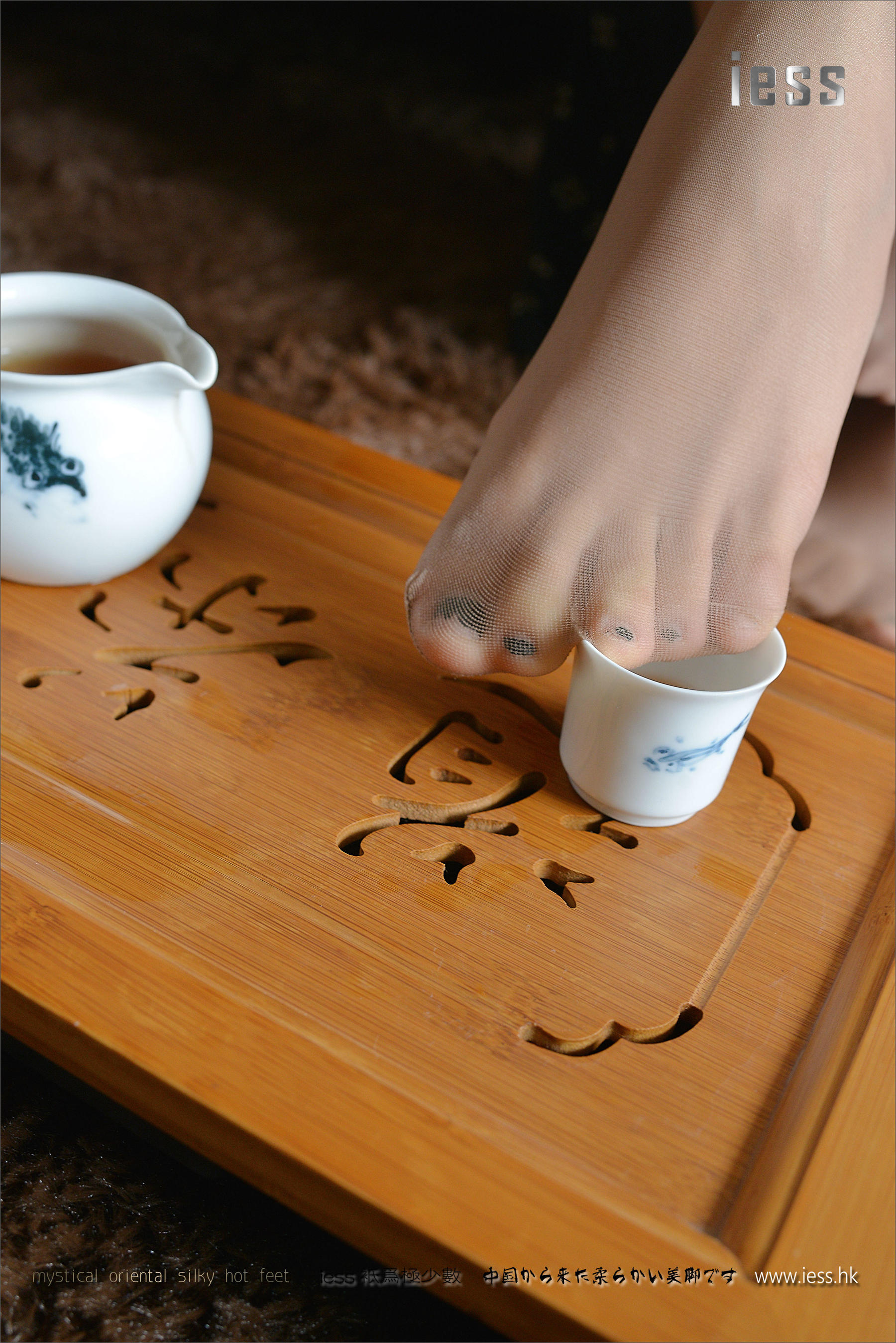 丝足便当068 小C 《请茶》[IESS异思趣向]