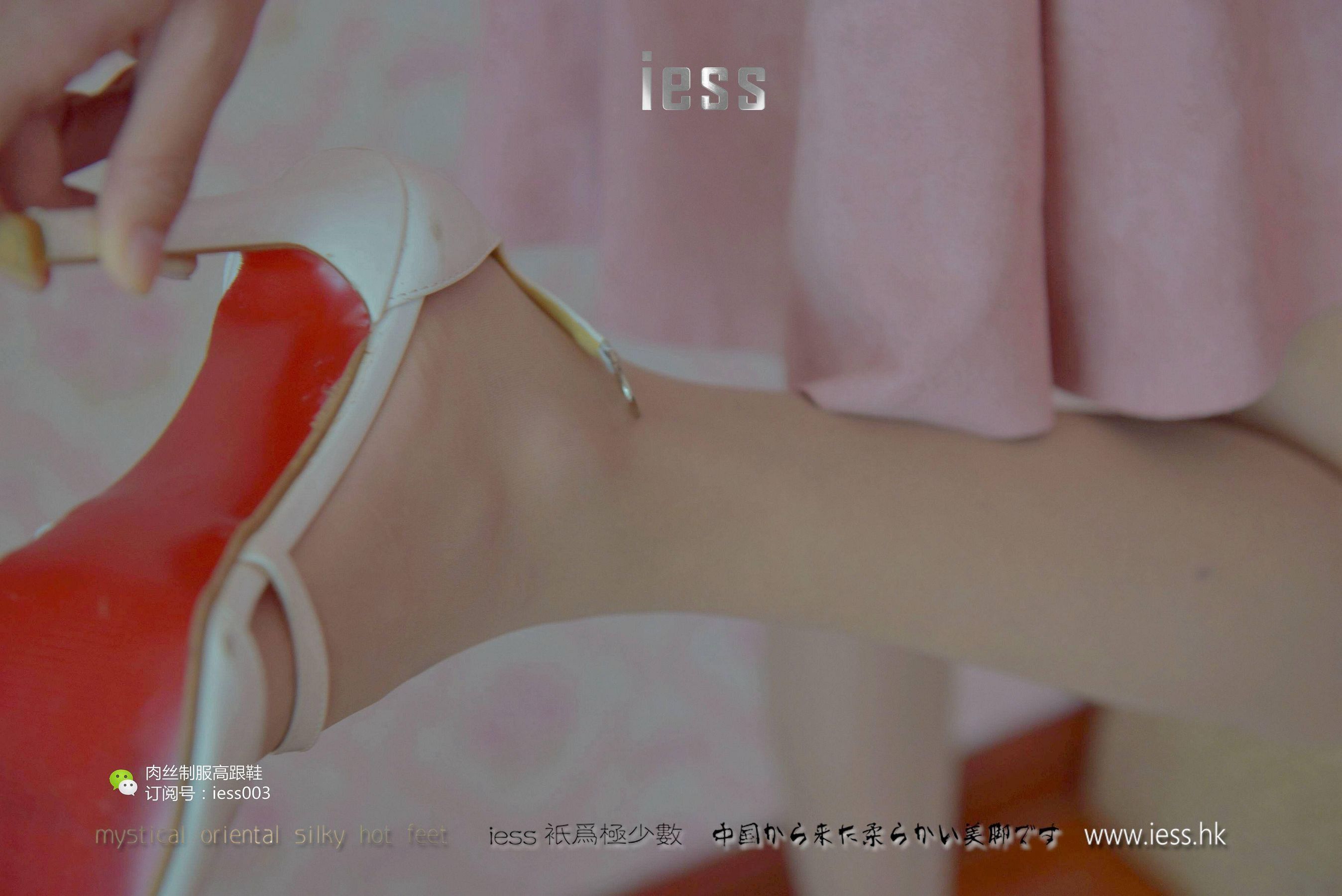 丝享家005 婉萍 《肉色长（蚕）丝》[IESS异思趣向]