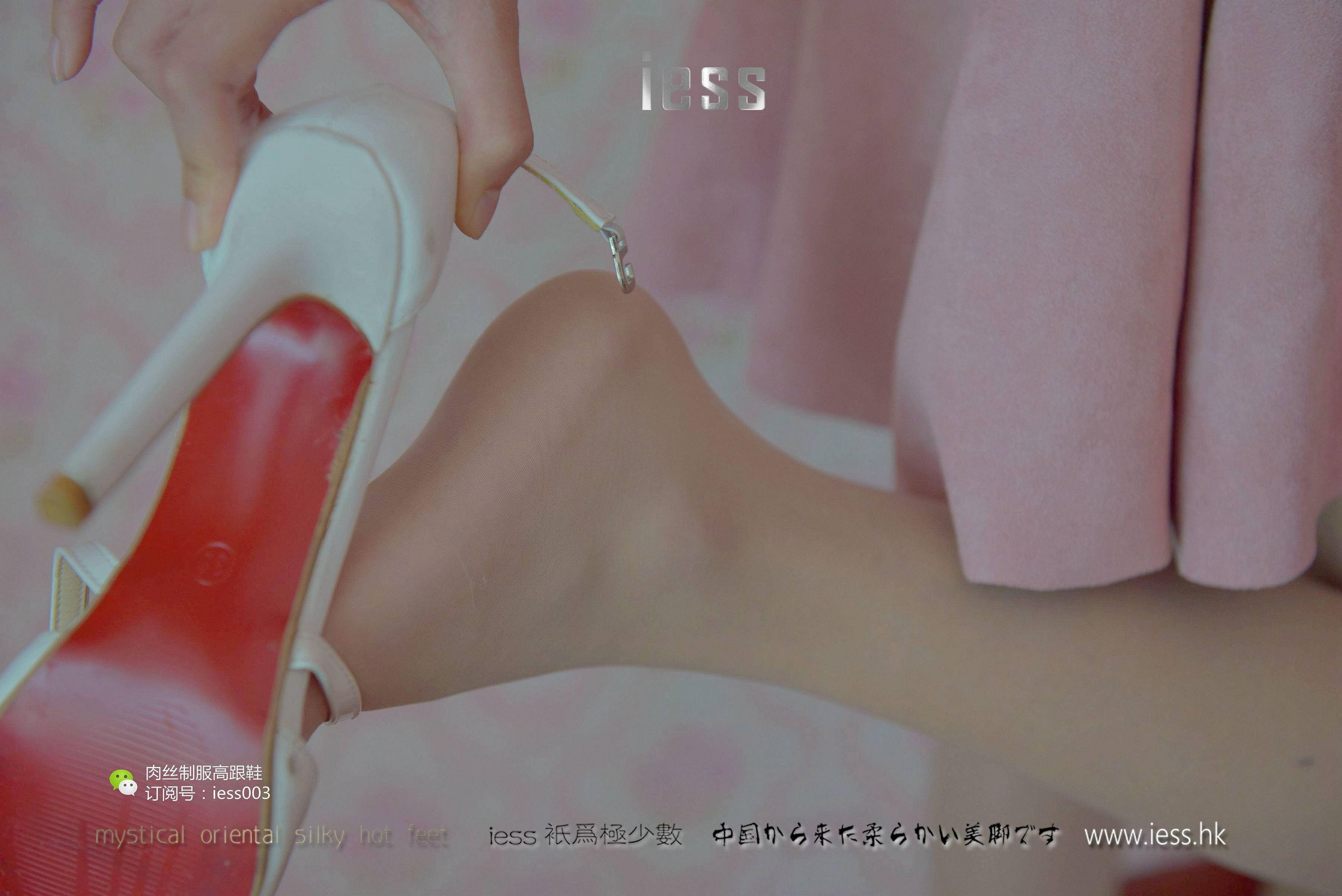 丝享家005 婉萍 《肉色长（蚕）丝》[IESS异思趣向]