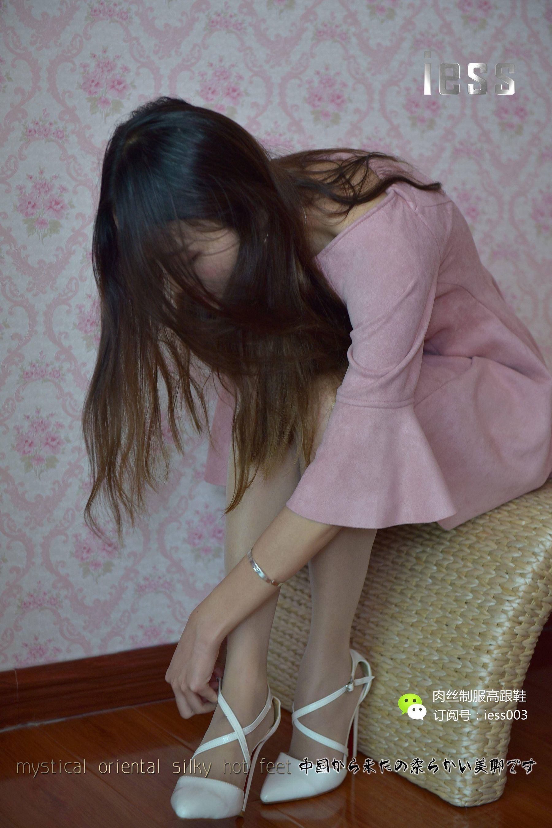 丝享家005 婉萍 《肉色长（蚕）丝》[IESS异思趣向]
