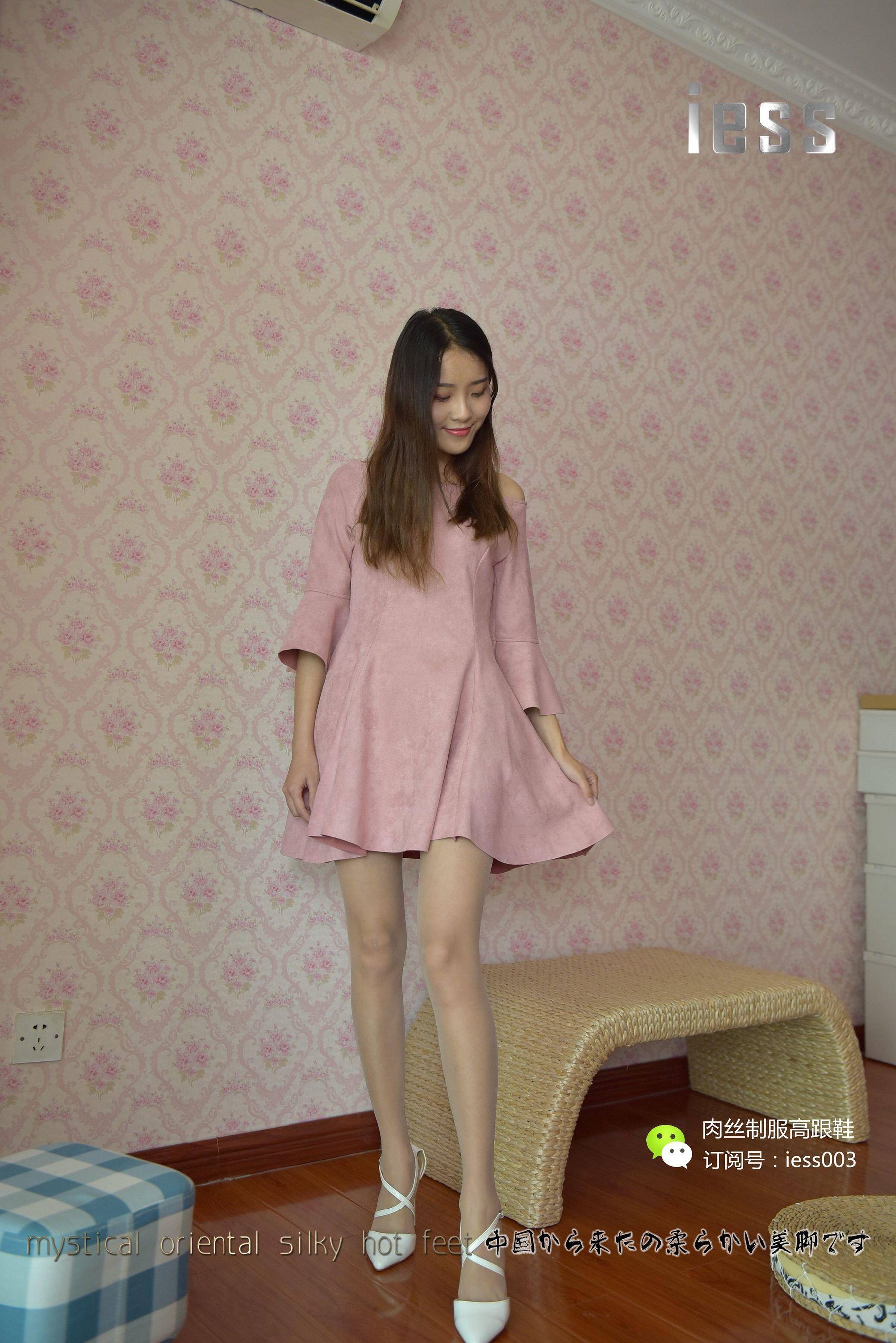 丝享家005 婉萍 《肉色长（蚕）丝》[IESS异思趣向]