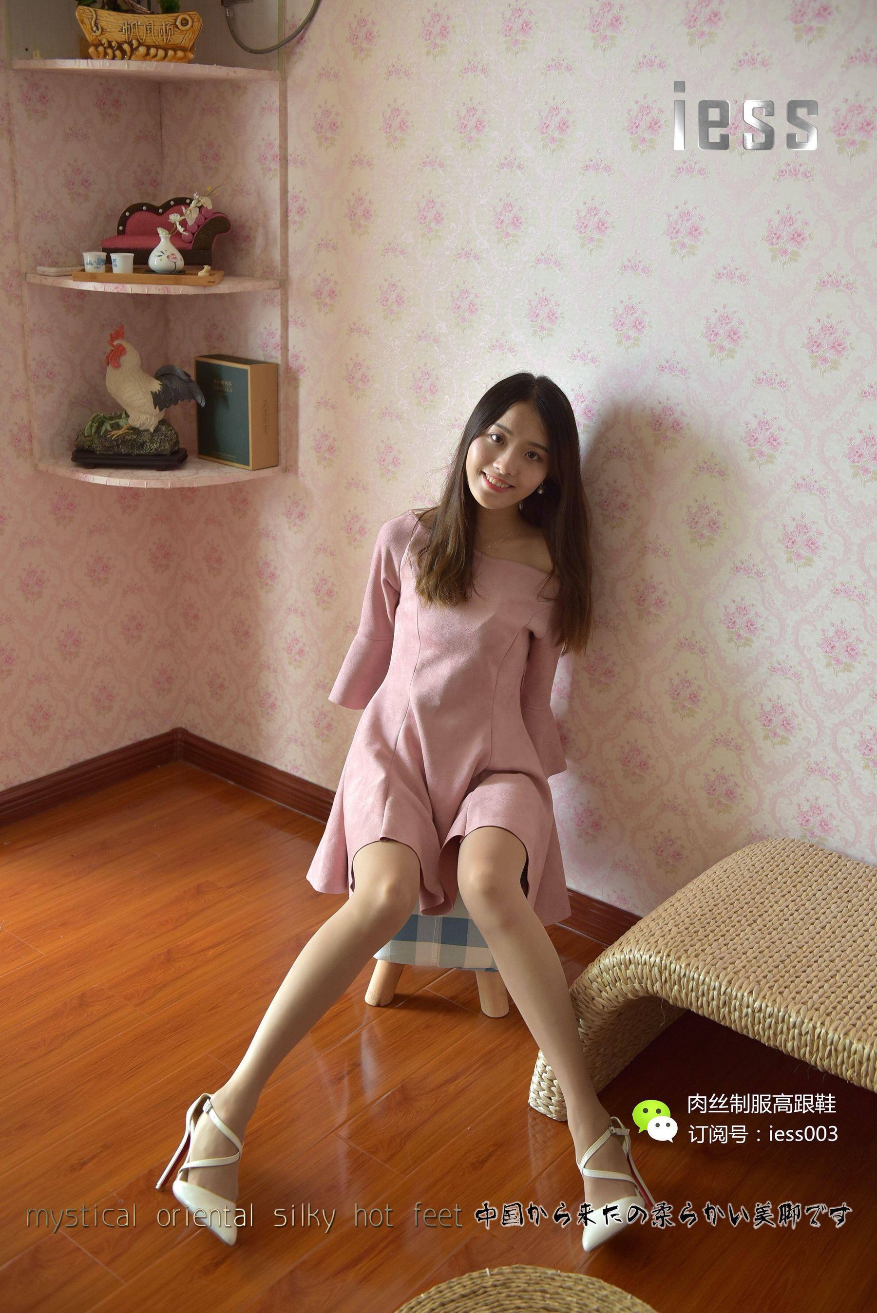 丝享家005 婉萍 《肉色长（蚕）丝》[IESS异思趣向]