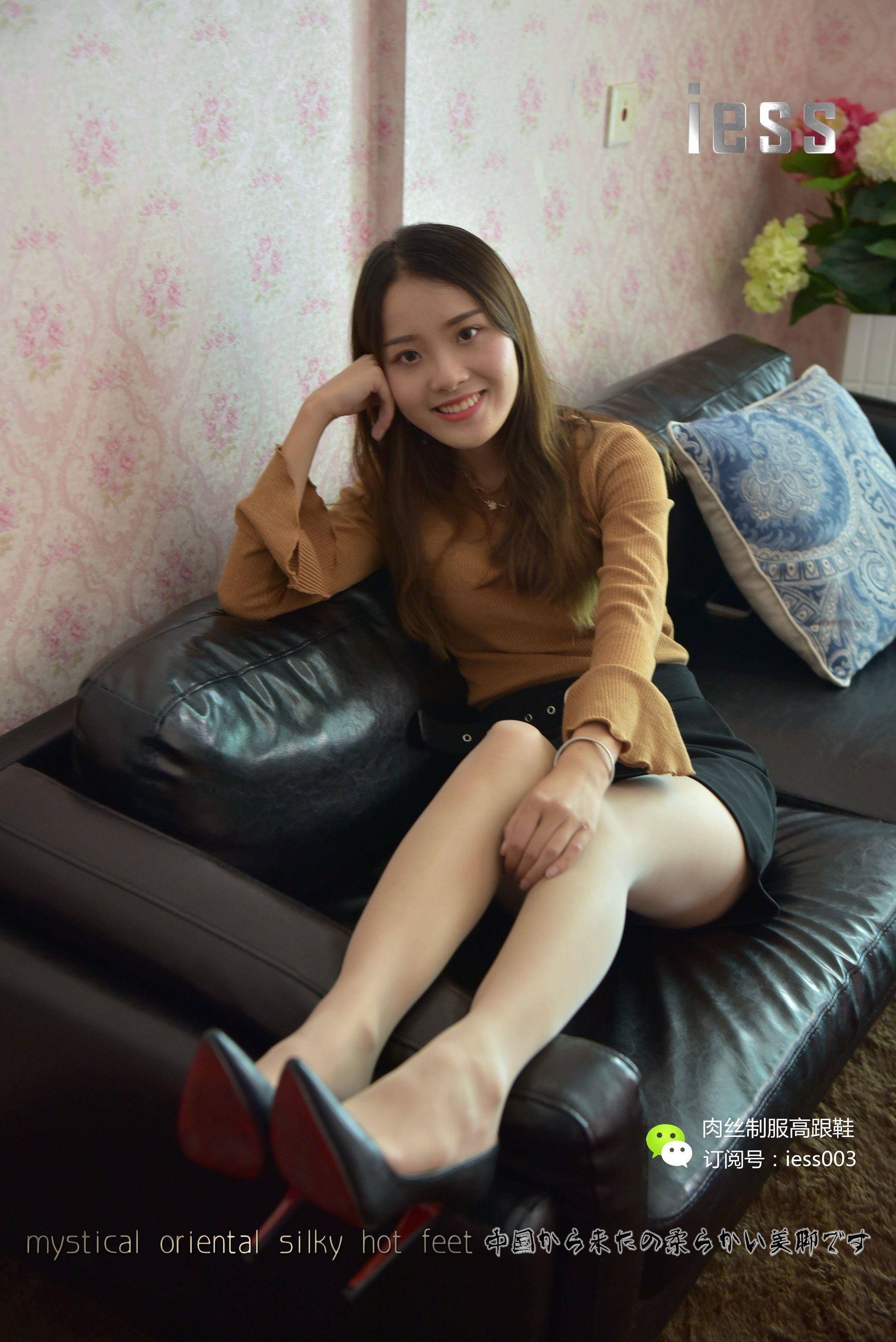 丝享家011 婉萍 《肉丝小脚丫》[IESS异思趣向]