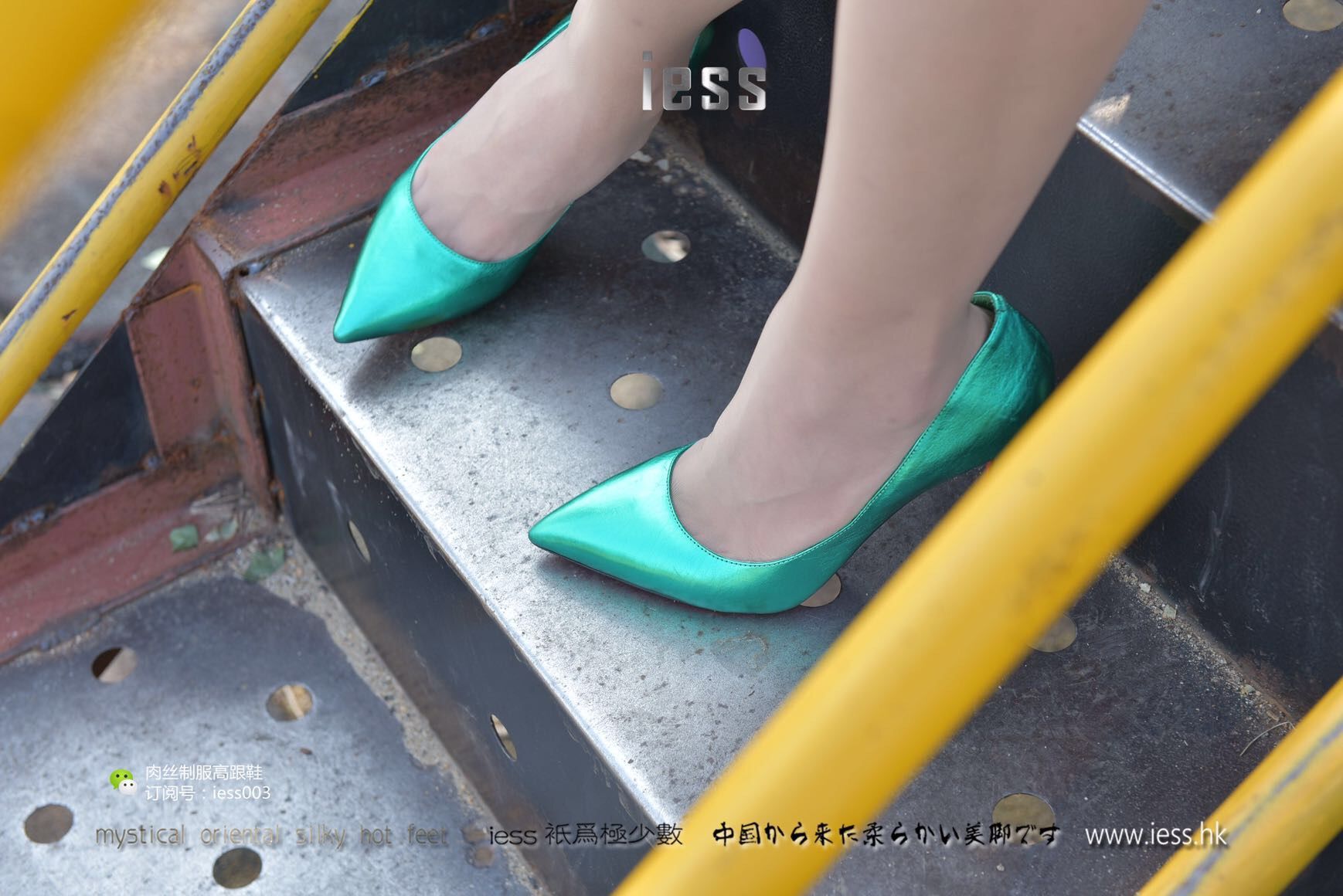 丝享家014 君君 《辣妈丝足幻想启示录》[IESS异思趣向]