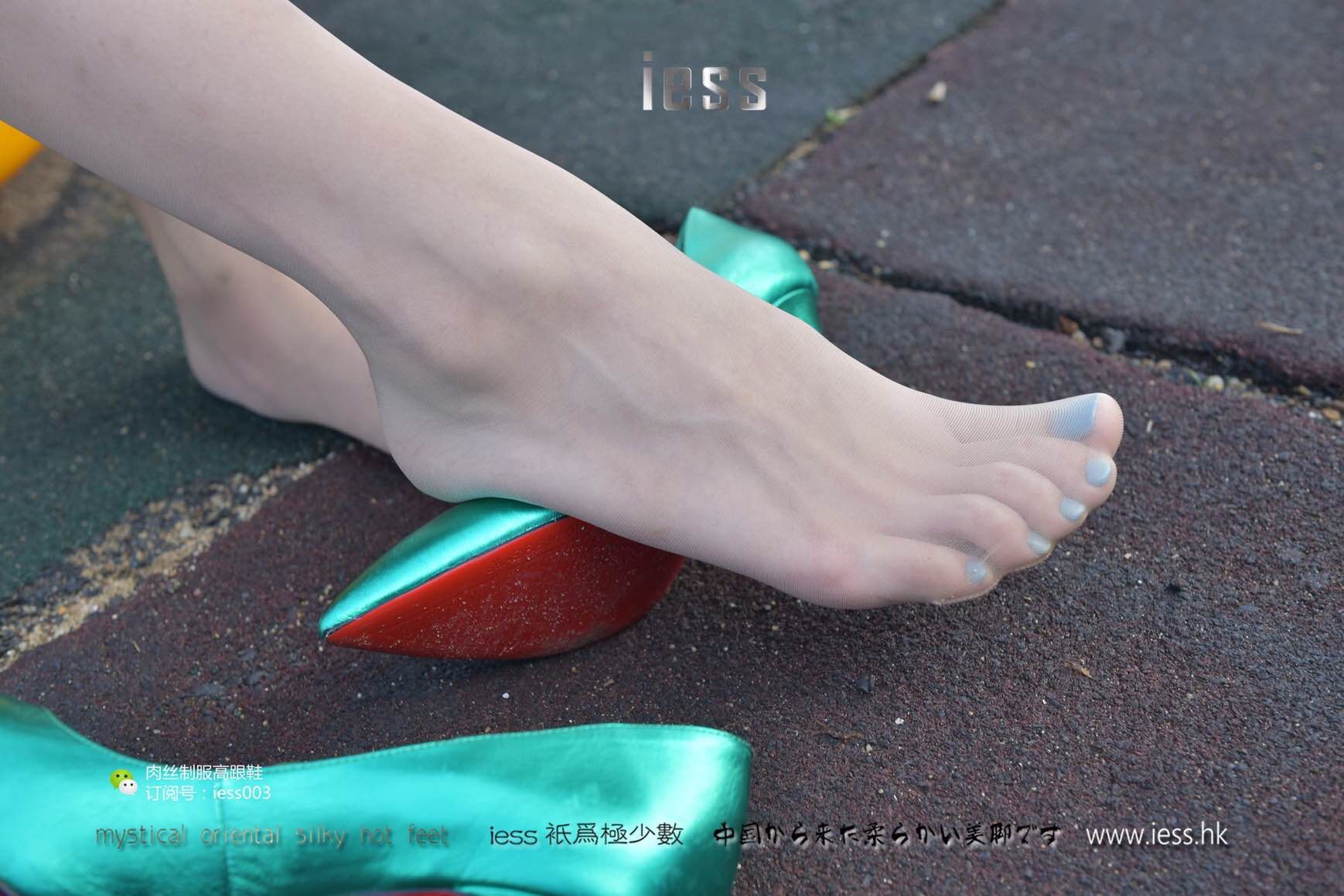 丝享家014 君君 《辣妈丝足幻想启示录》[IESS异思趣向]
