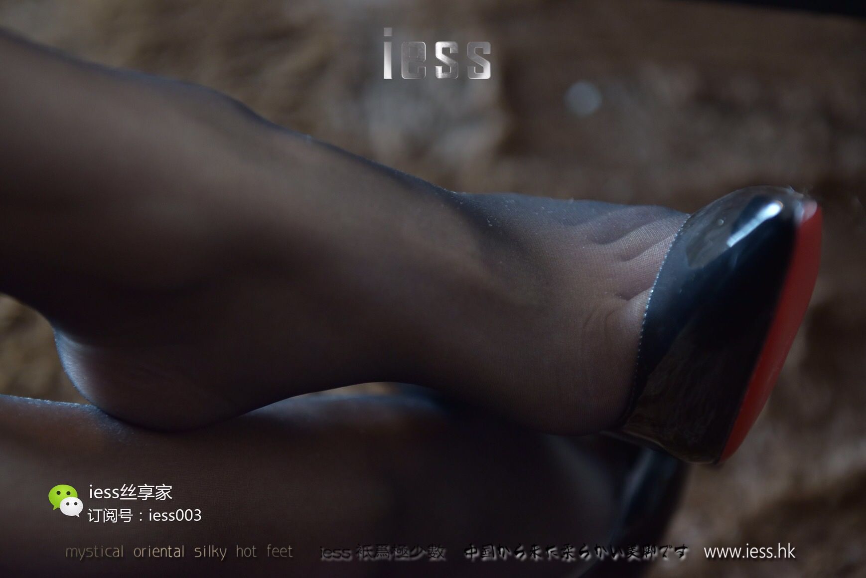 丝享家015 秋秋 《黑色的光明》[IESS异思趣向]