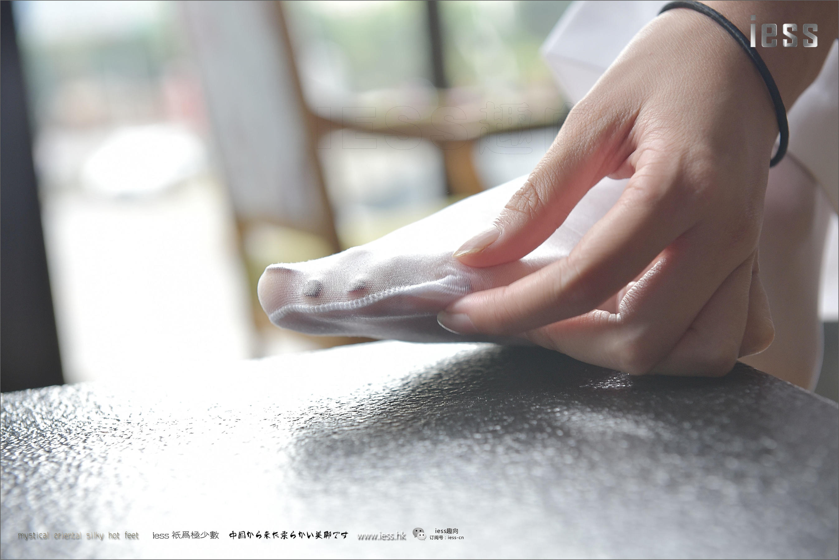 丝足便当123 宛平 《我的思绪一片空白》[IESS异思趣向]