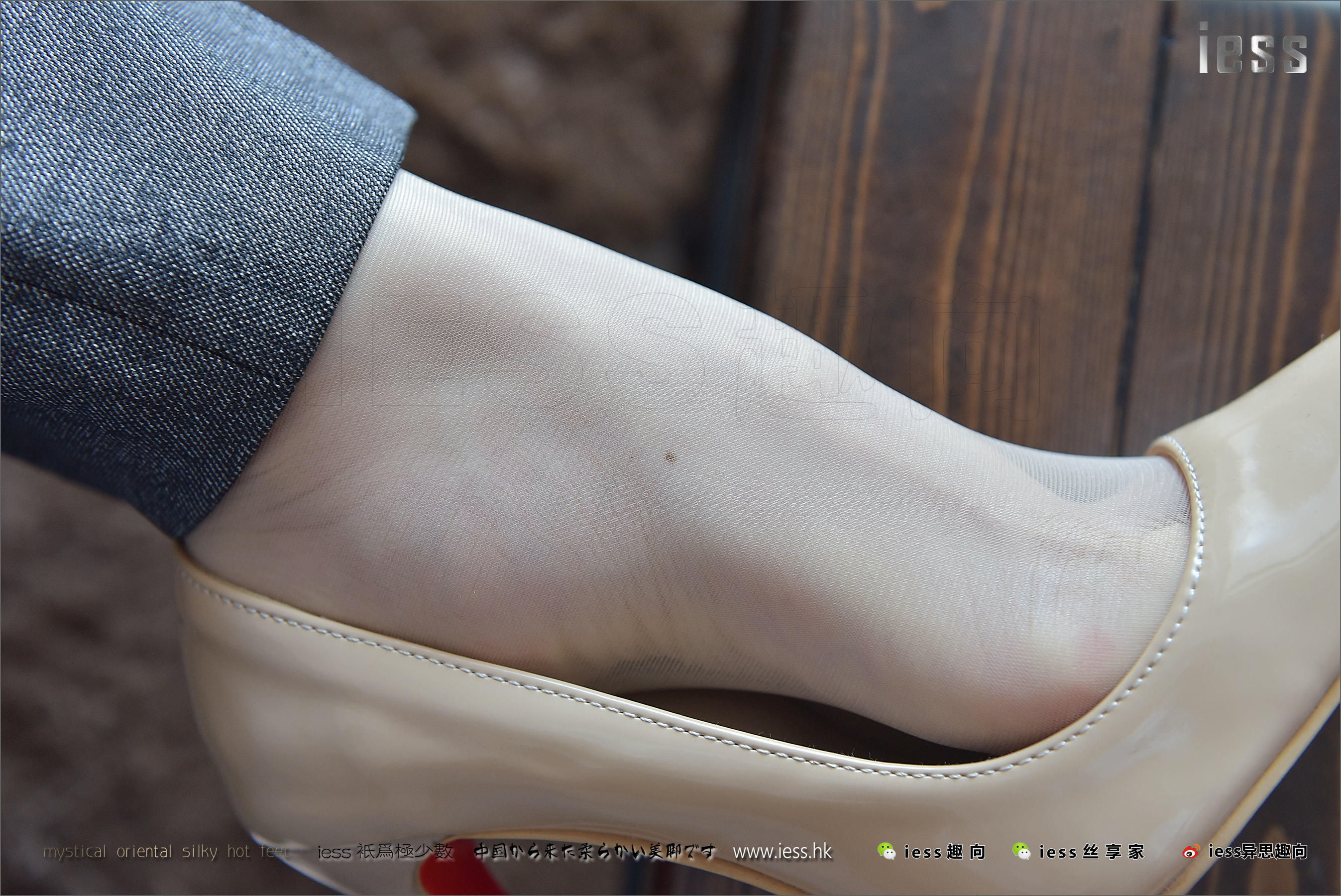 丝足便当125 赵老师 《制服、丝袜和赵老师》[IESS异思趣向]