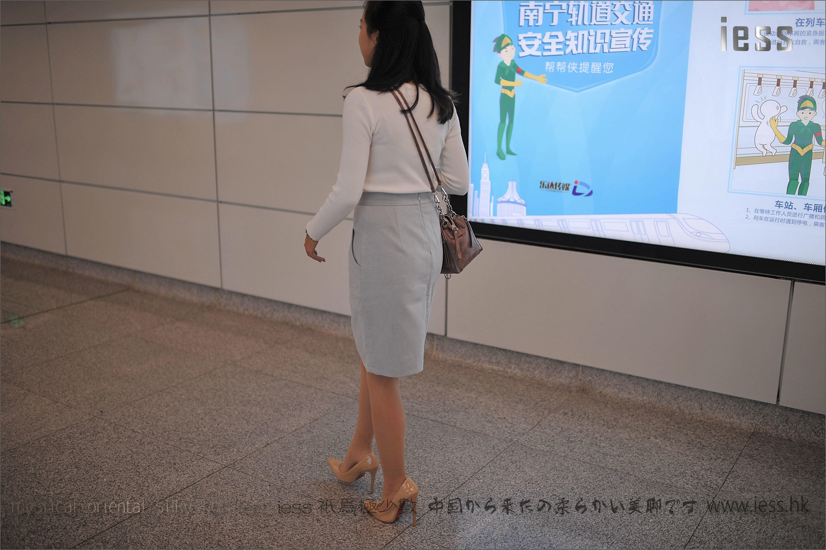 丝足便当127 张馨月《户外丝袜》[IESS异思趣向]