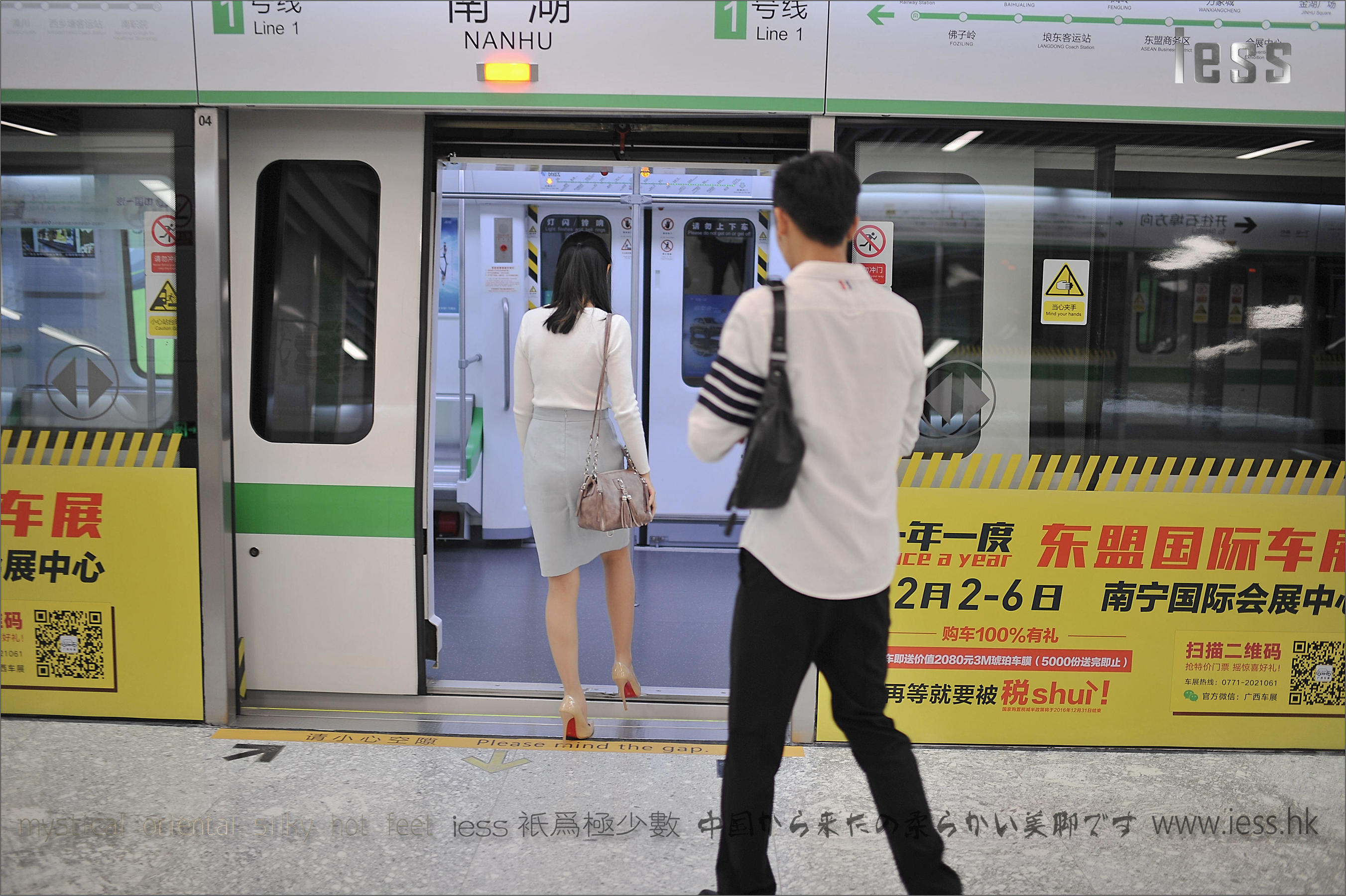 丝足便当127 张馨月《户外丝袜》[IESS异思趣向]