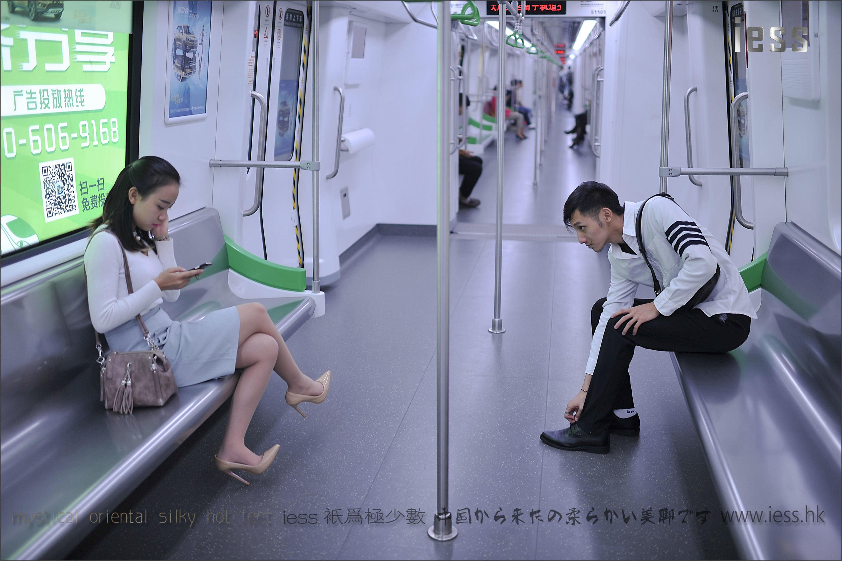 丝足便当127 张馨月《户外丝袜》[IESS异思趣向]