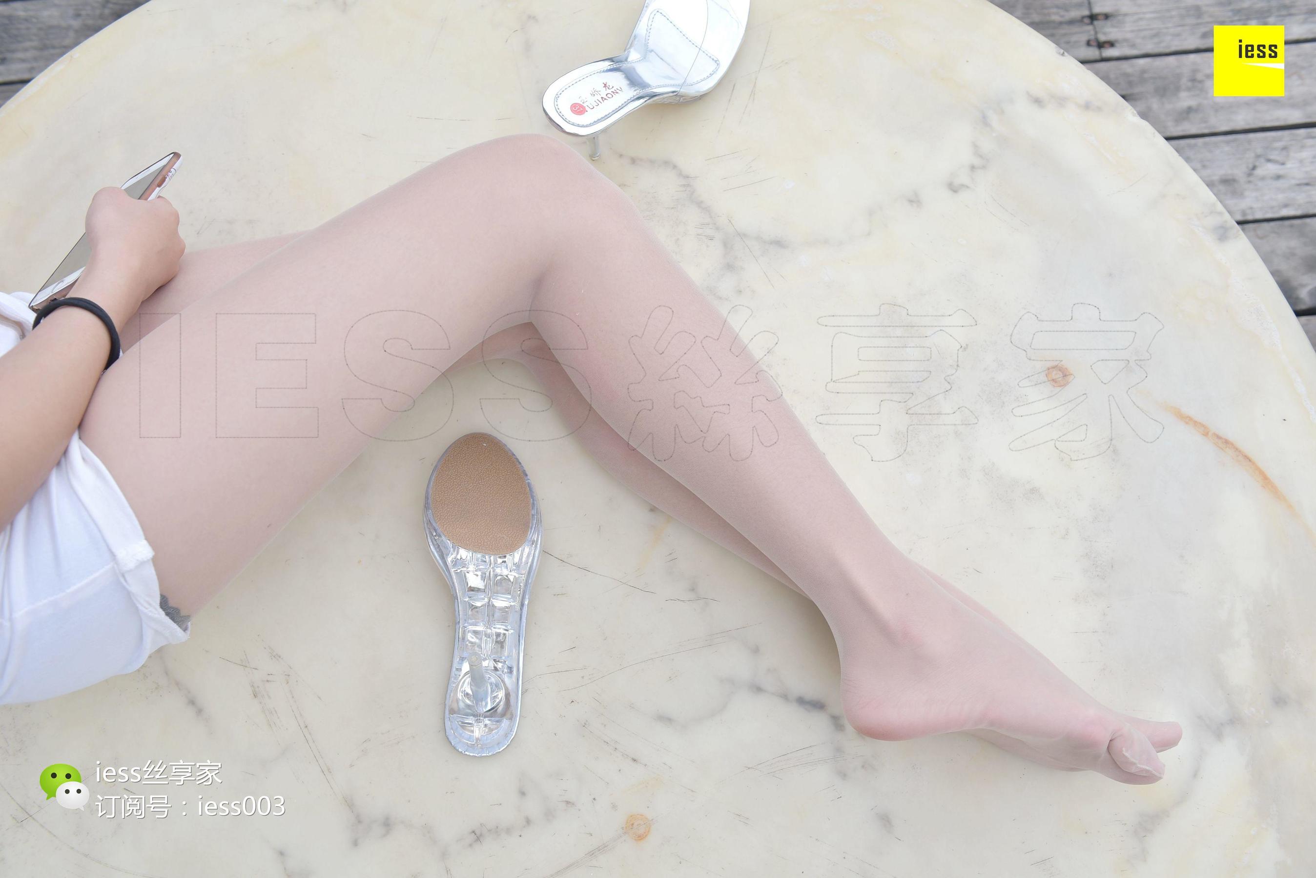 丝享家039 婉萍 《透明水晶鞋的幻想Ⅱ》[IESS异思趣向]