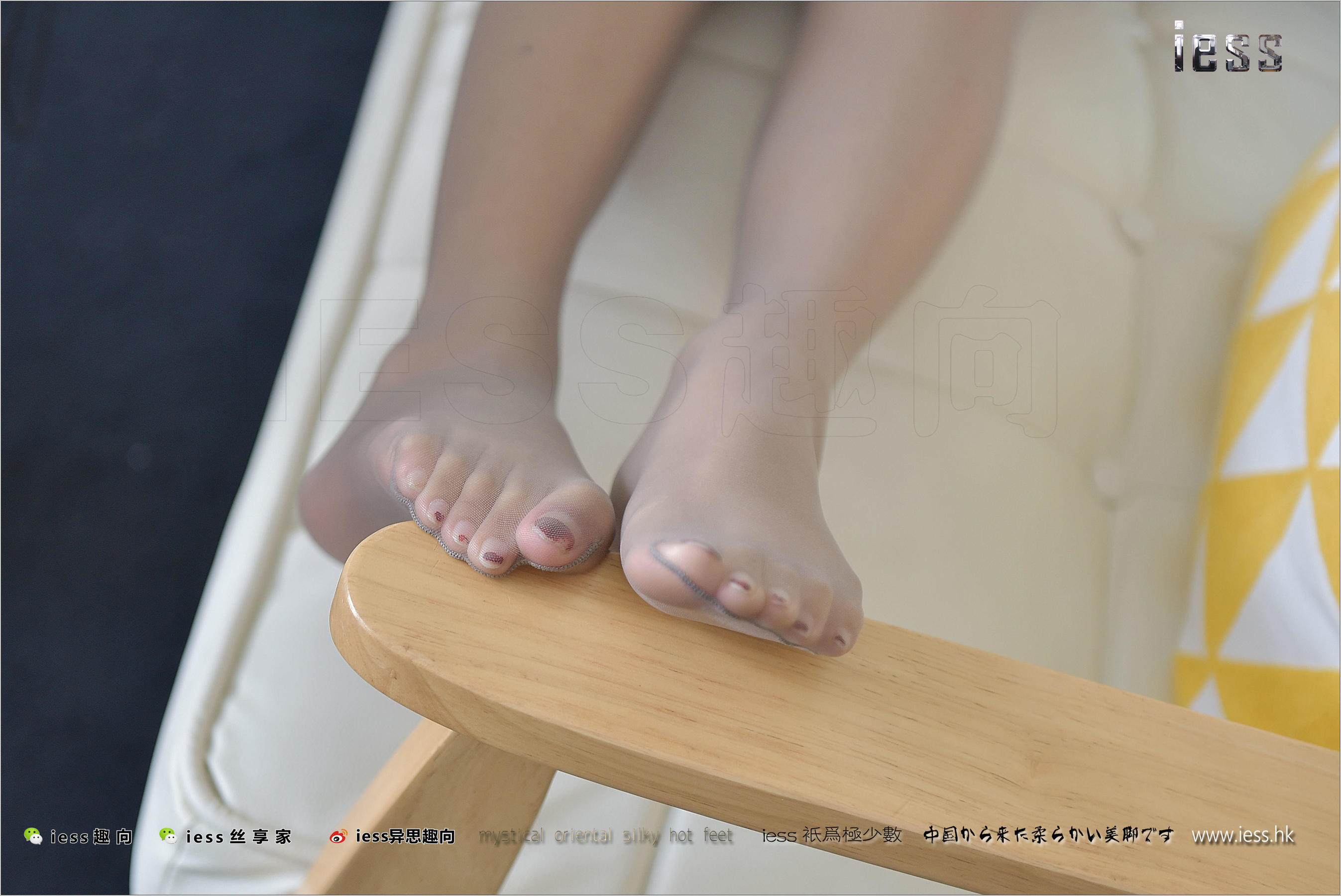 丝足便当149 婉萍 《灰丝白领的下午茶时光》[IESS异思趣向]