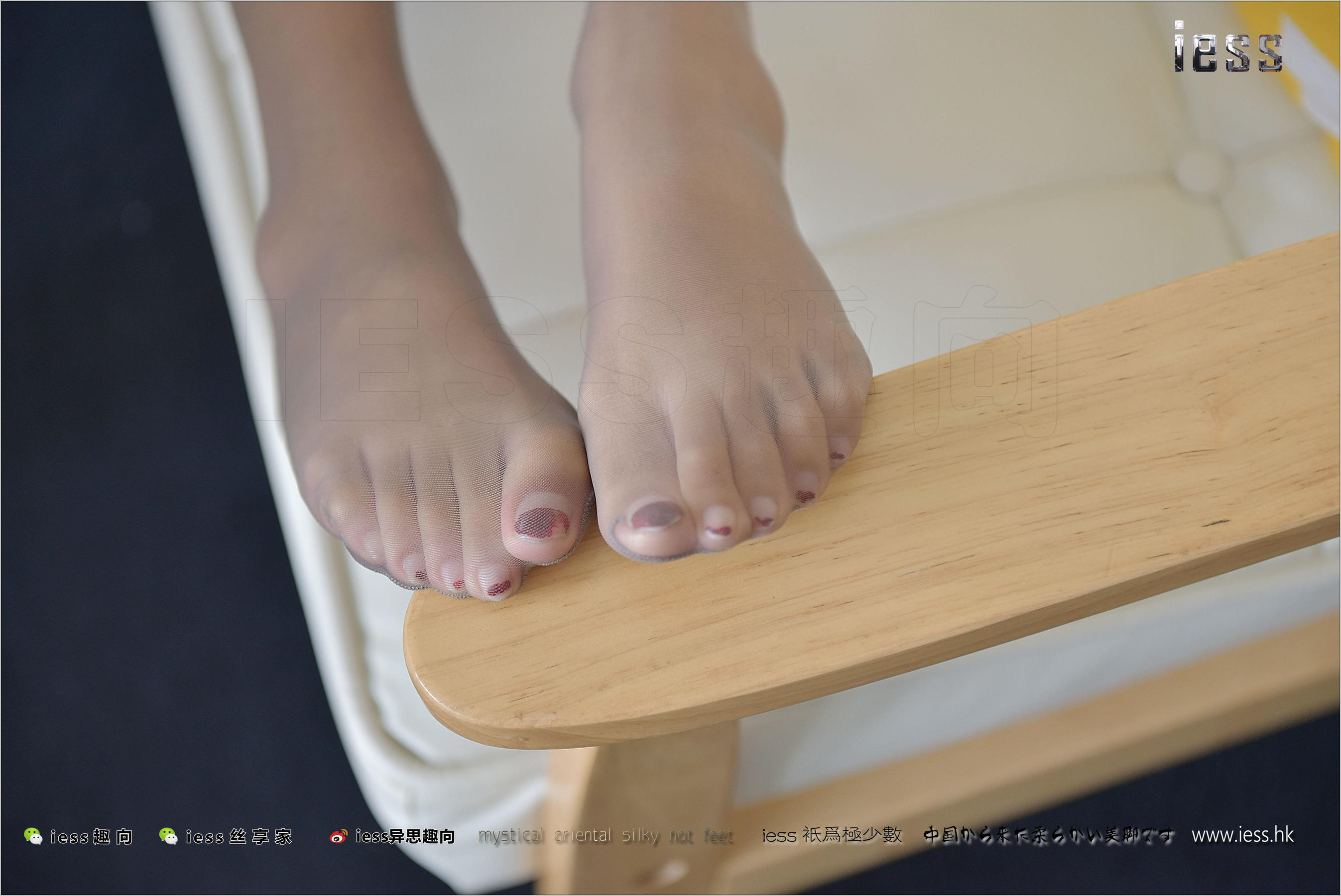 丝足便当149 婉萍 《灰丝白领的下午茶时光》[IESS异思趣向]