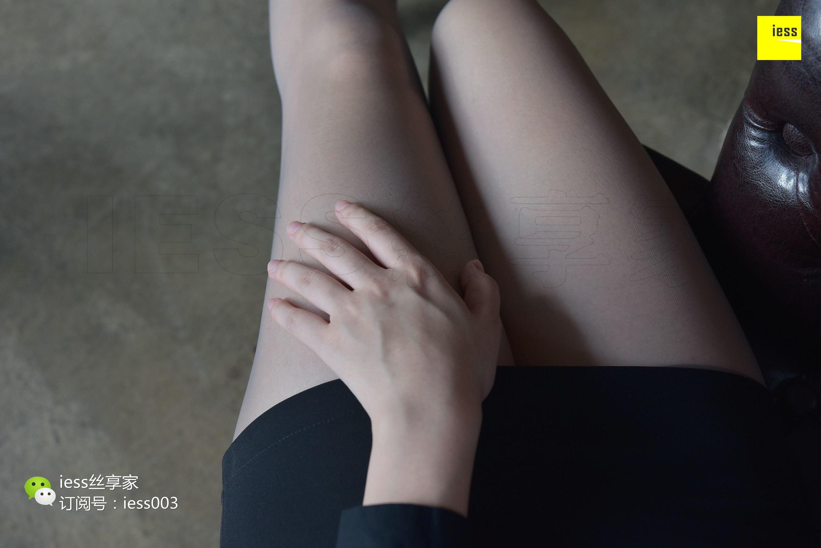 丝享家079 文欣 《正在办公的灰丝女OLⅡ》[IESS异思趣向]