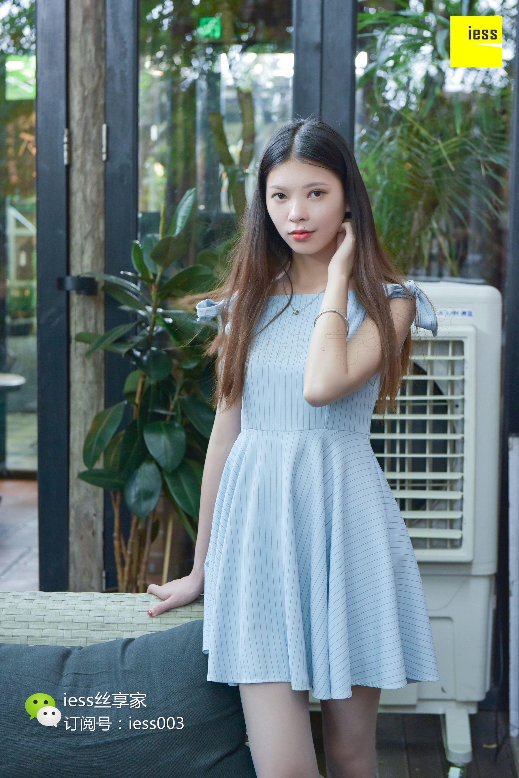 丝享家093 七七 《水池旁嬉戏的少女》[IESS异思趣向]