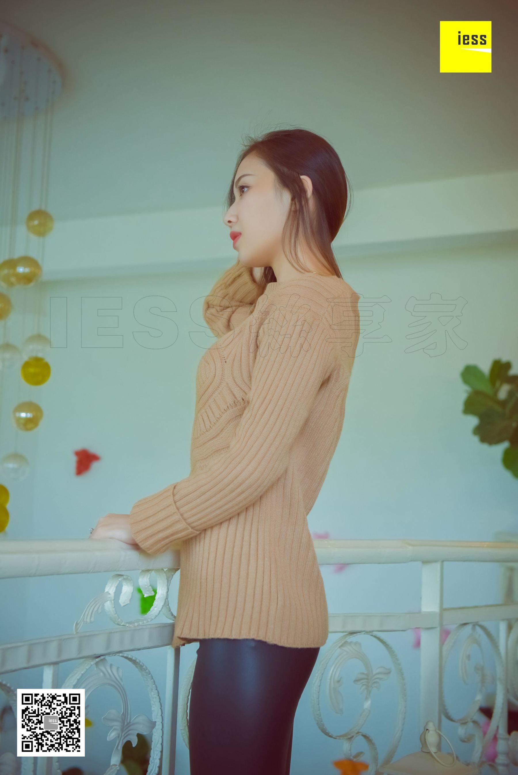 丝享家112 君君 《包裹里的肉丝》[IESS异思趣向]