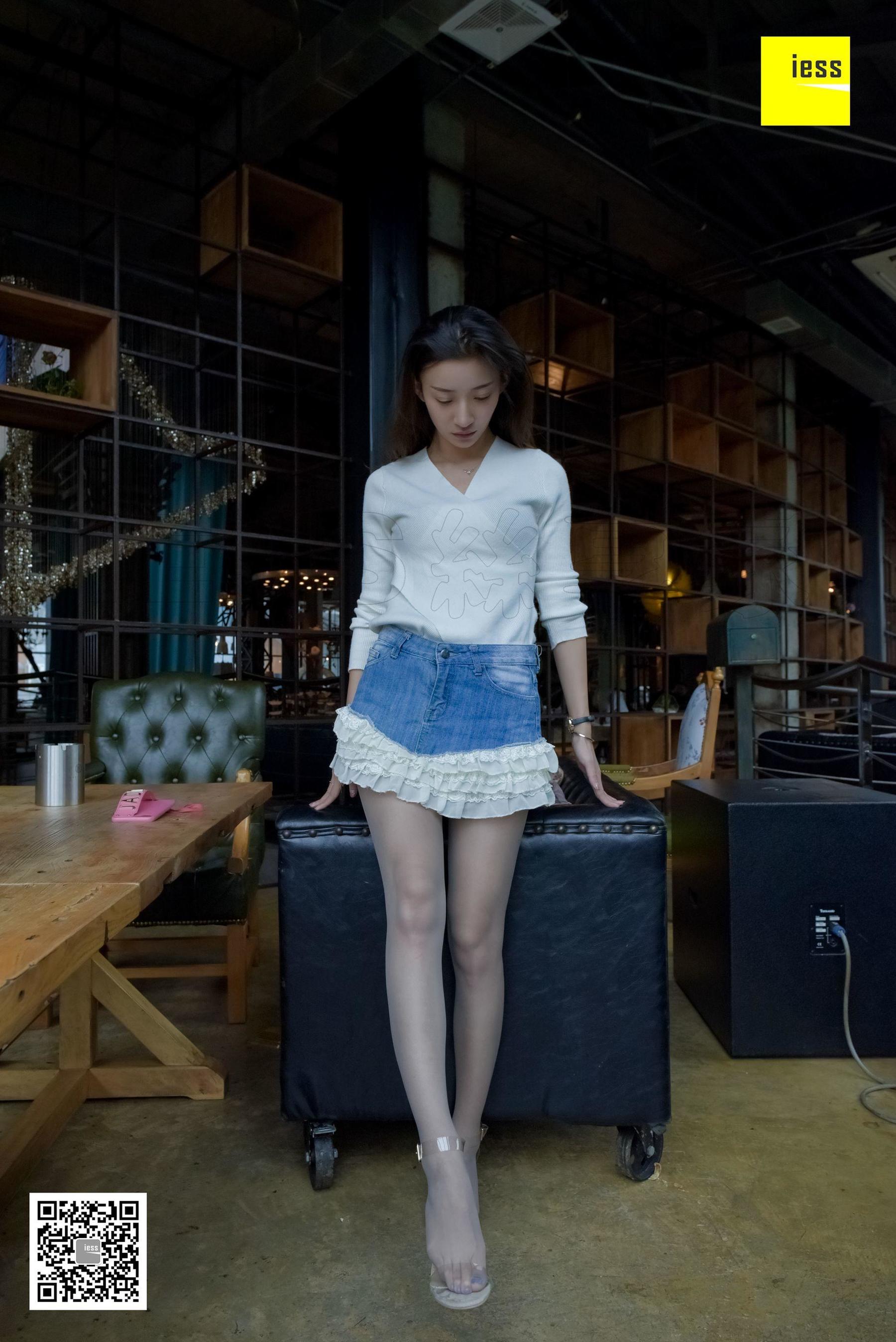 丝享家131 秋秋 《少女情怀总是诗》[IESS异思趣向]