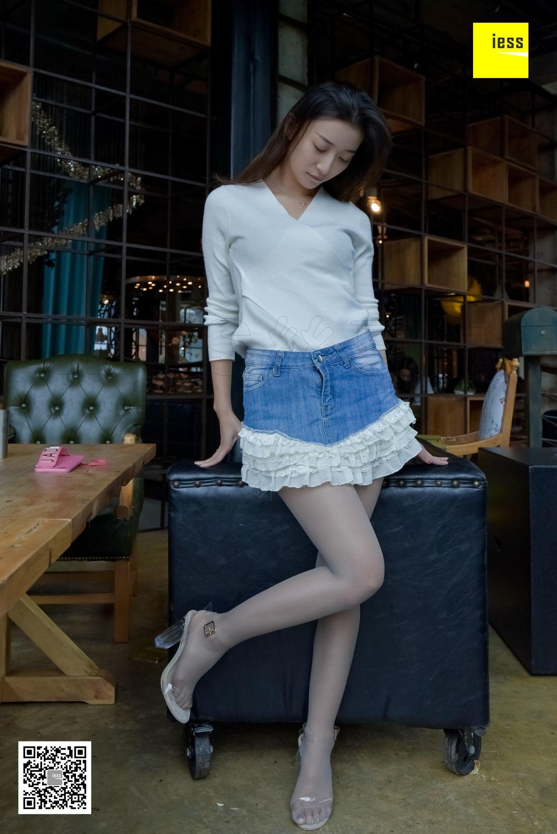 丝享家131 秋秋 《少女情怀总是诗》[IESS异思趣向]