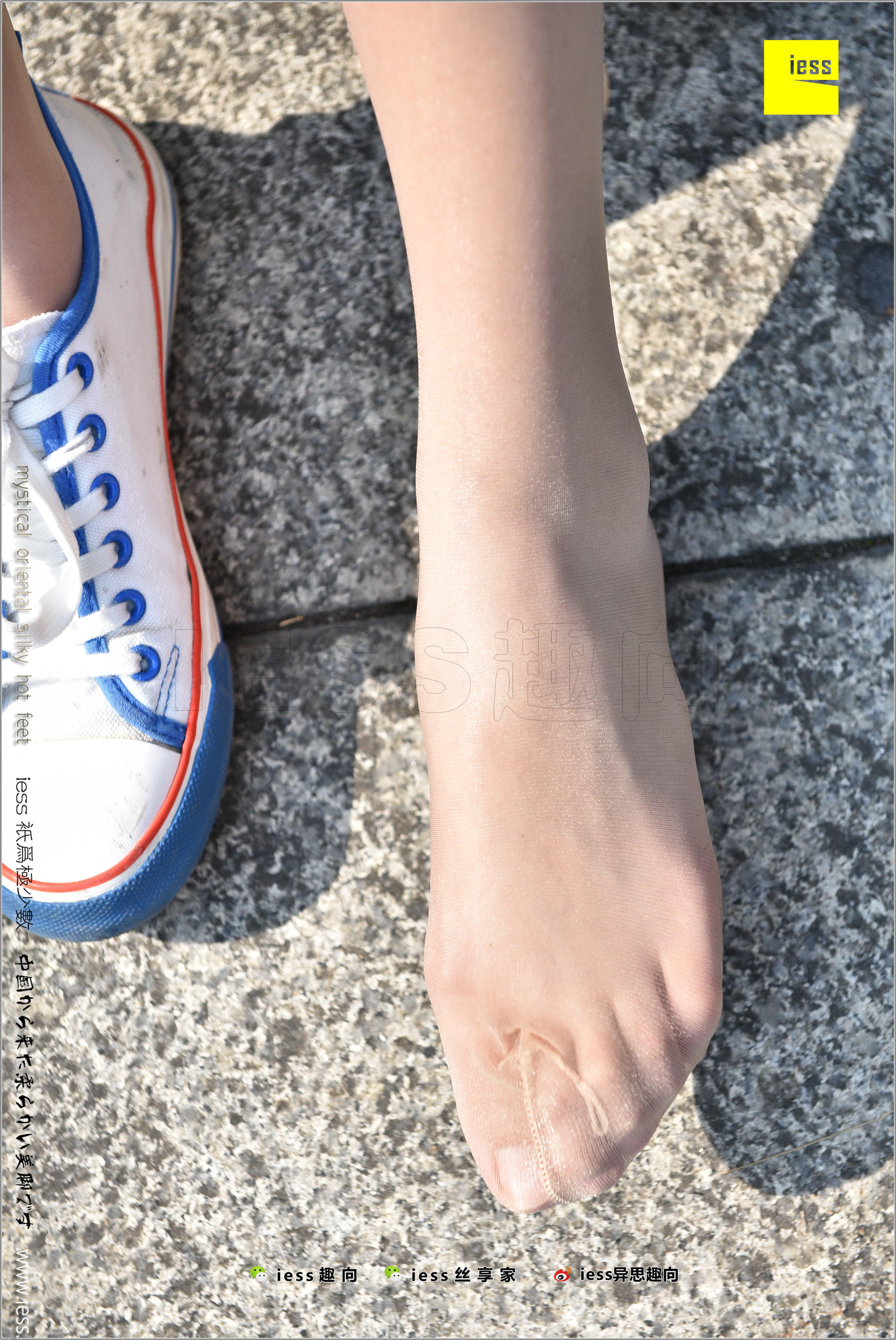 丝足便当181 模特若琪 《及笈之丝--帆布鞋1》[IESS异思趣向]