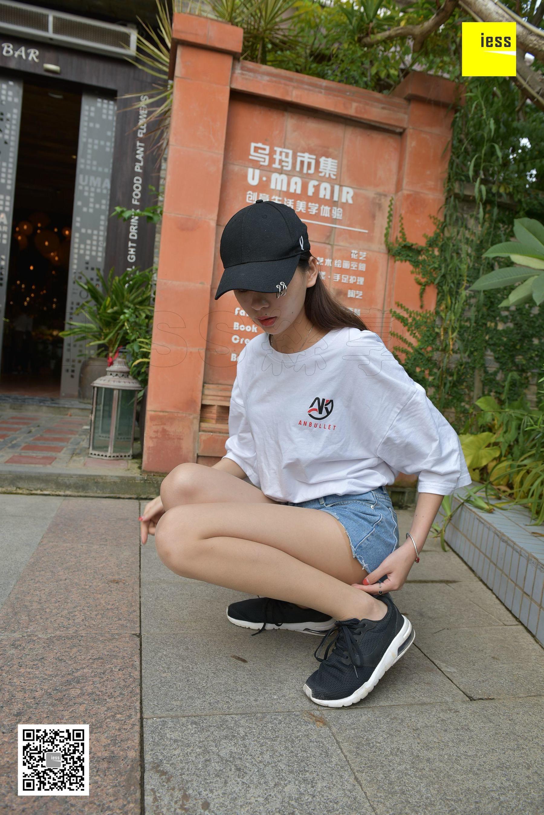 丝享家138 七七 《有味道的肉丝》[IESS异思趣向]